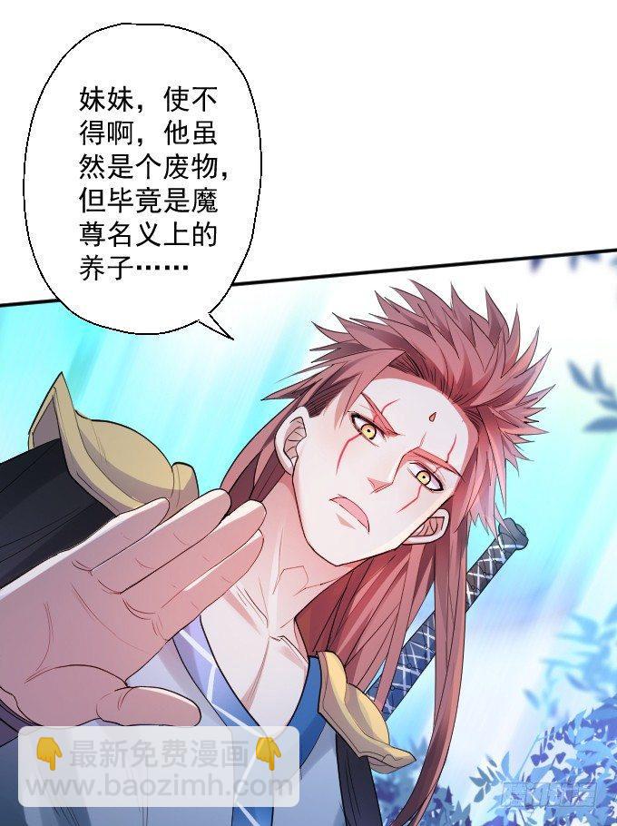 三世重生苏云澜(1/3)-第1话