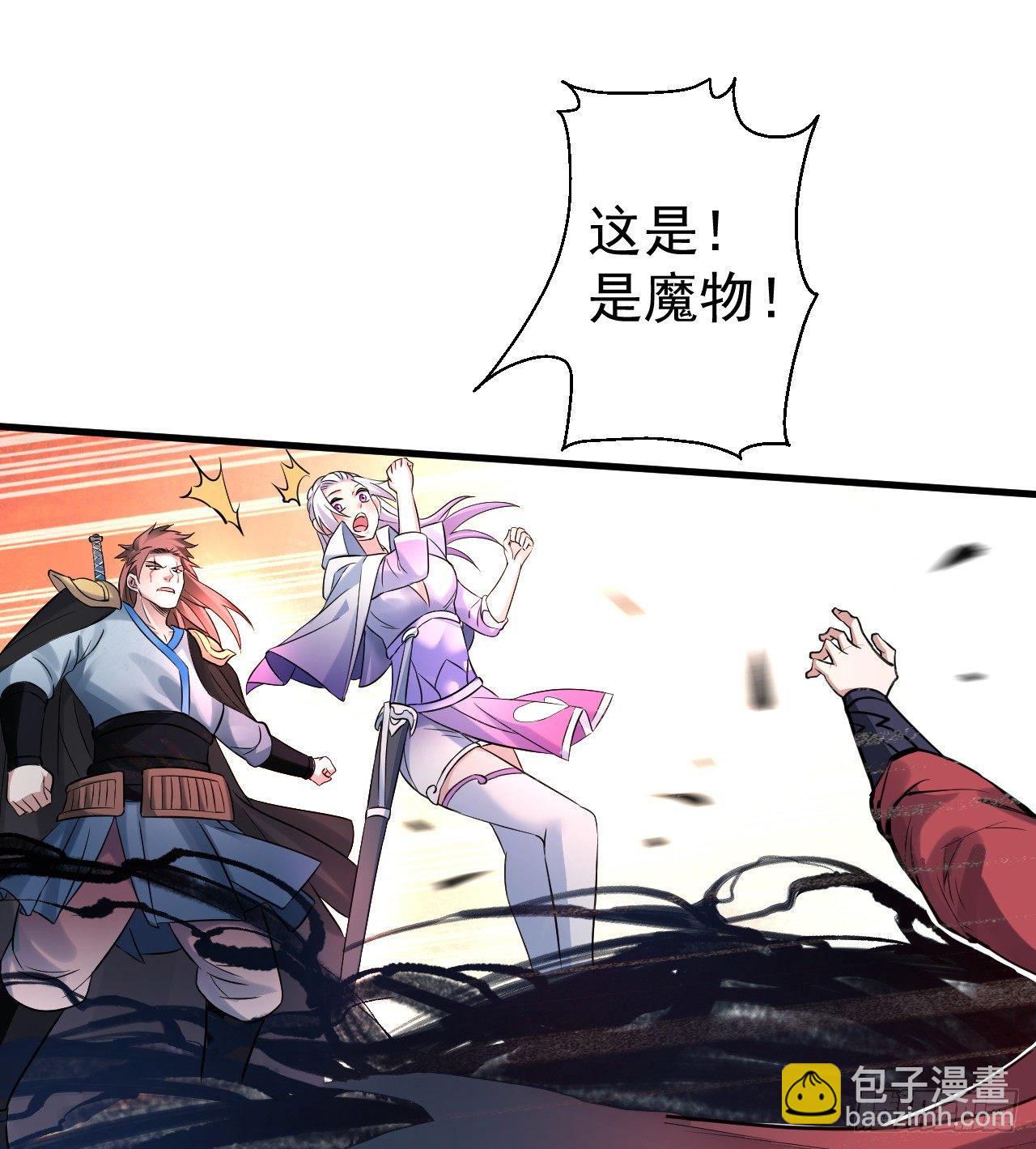 三世重生苏云澜(1/3)-第1话