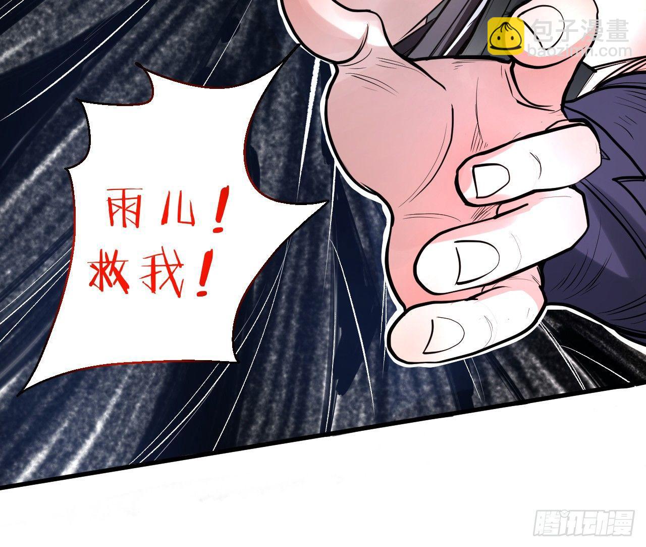 三世重生苏云澜(1/3)-第1话