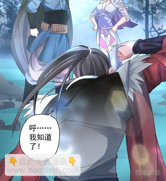 三世重生苏云澜(1/3)-第1话