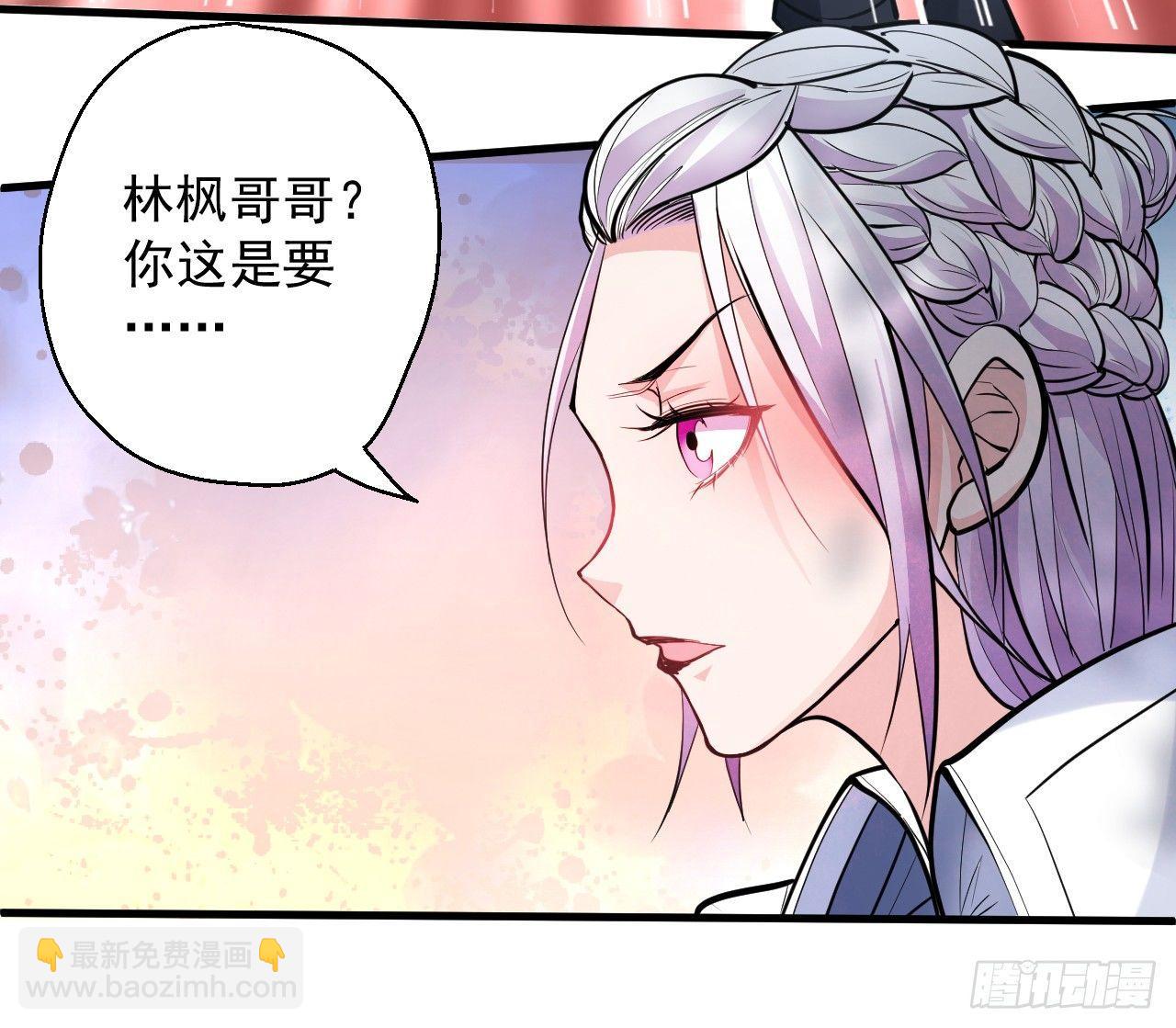 三世重生苏云澜(1/3)-第1话