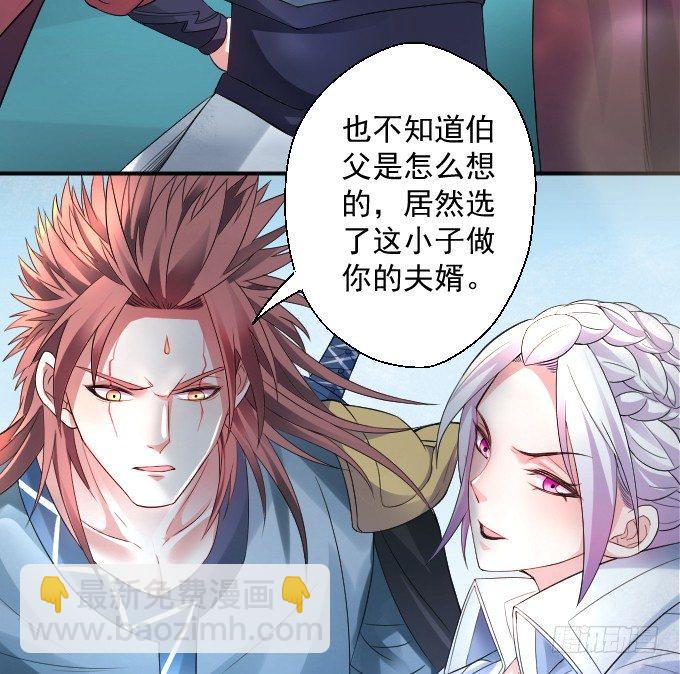 三世重生苏云澜(1/3)-第1话