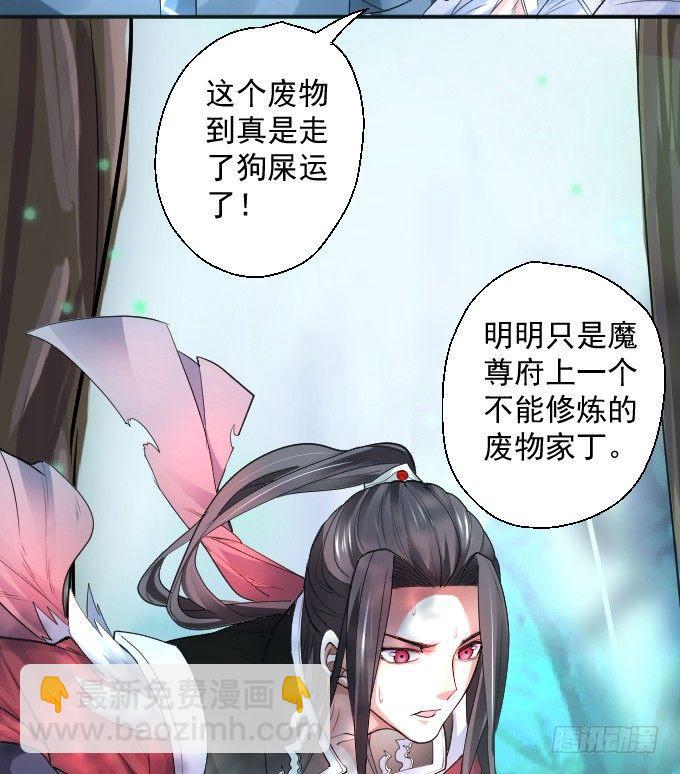 三世重生苏云澜(1/3)-第1话