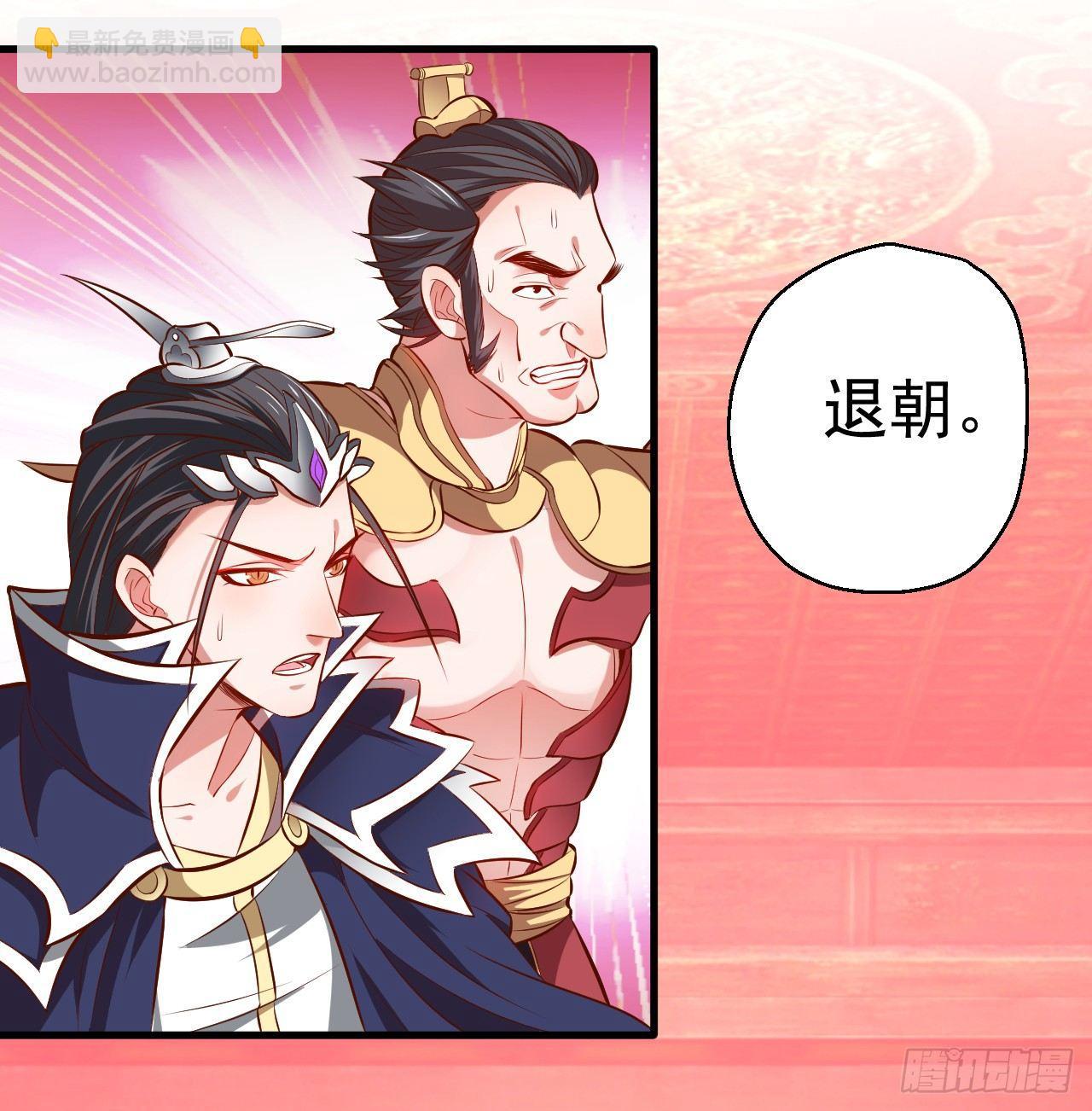 三世狂生终成婿-第11话