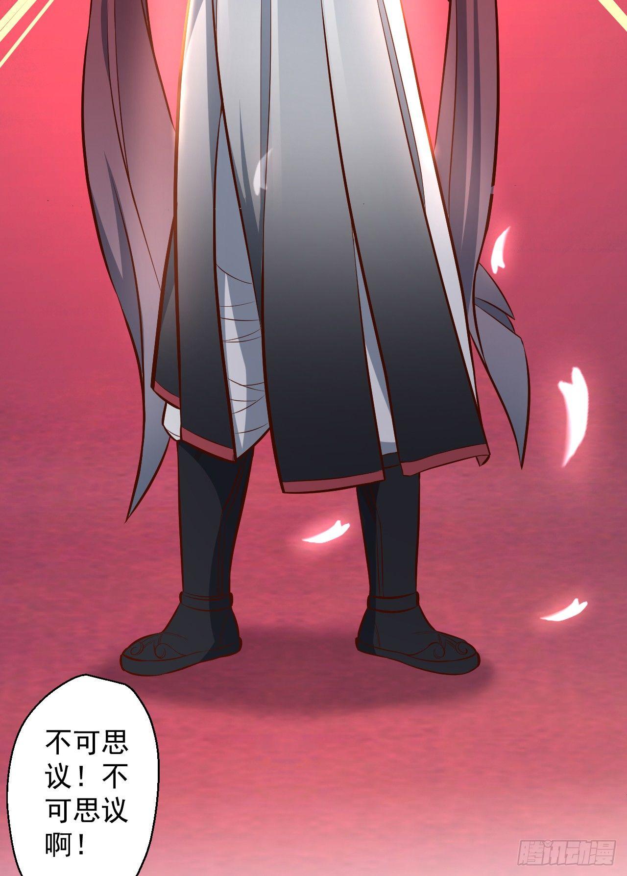 三世狂生终成婿-第11话