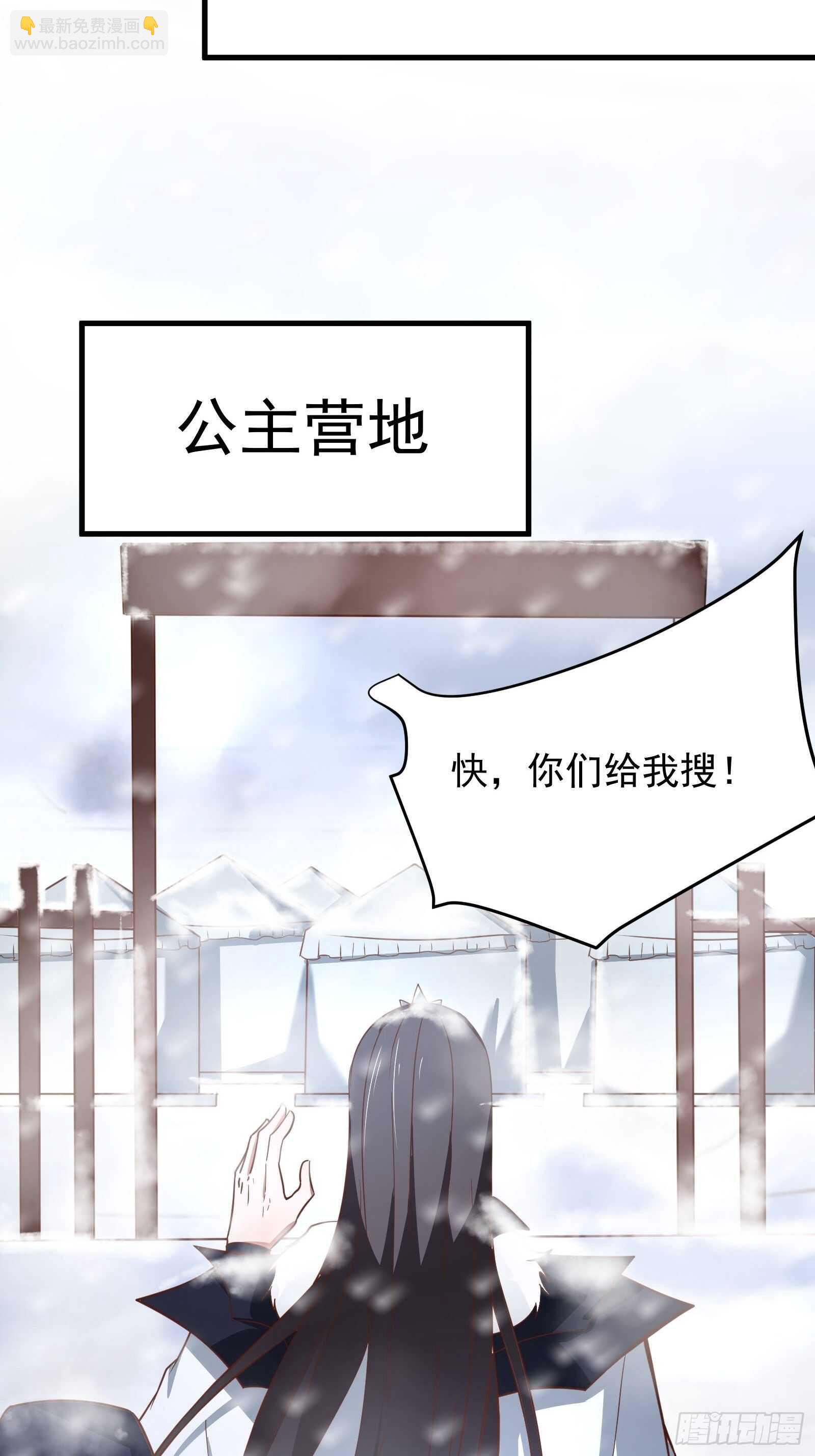 奸商斗法探幽门-第101话