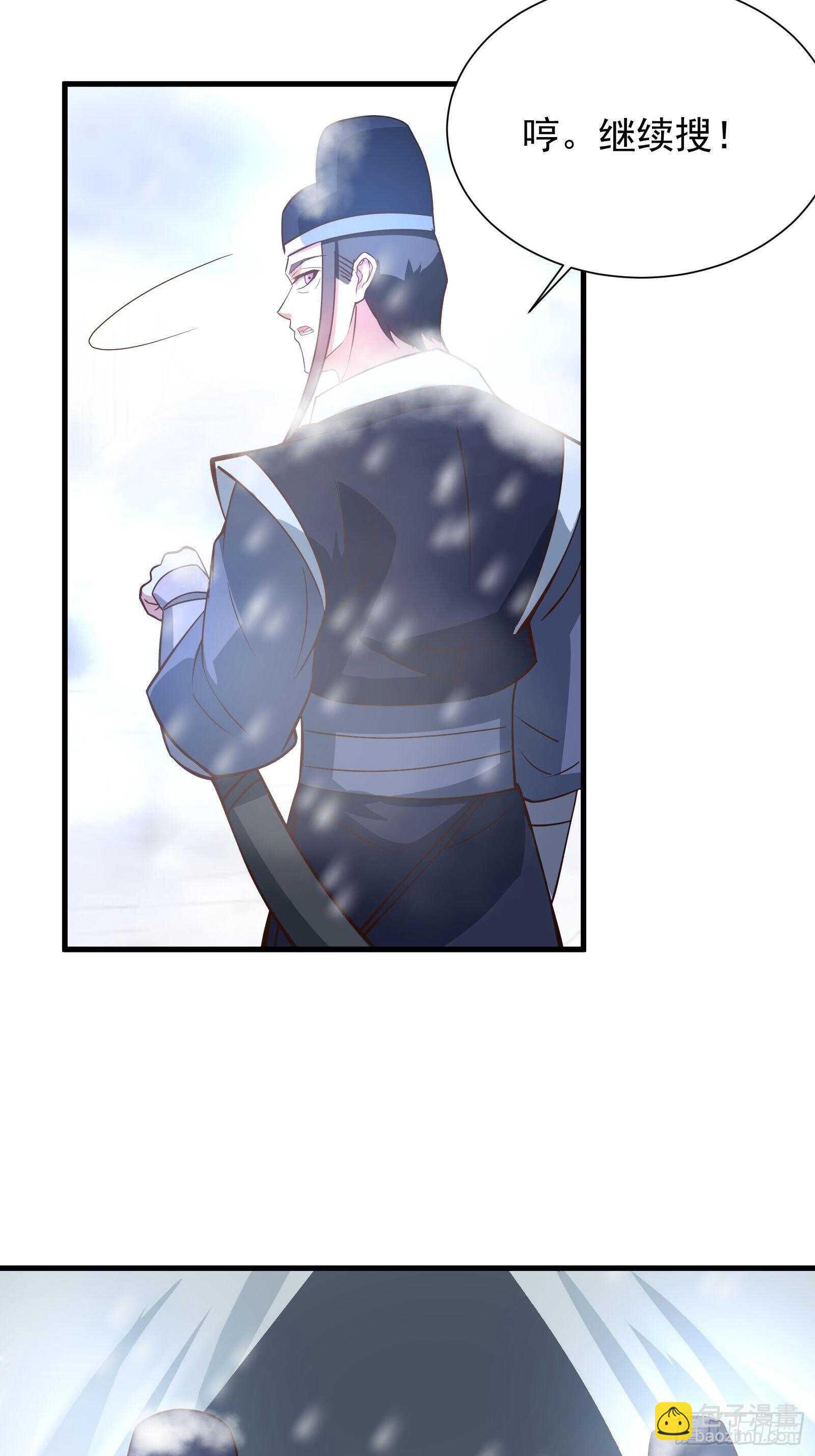 奸商斗法探幽门-第101话