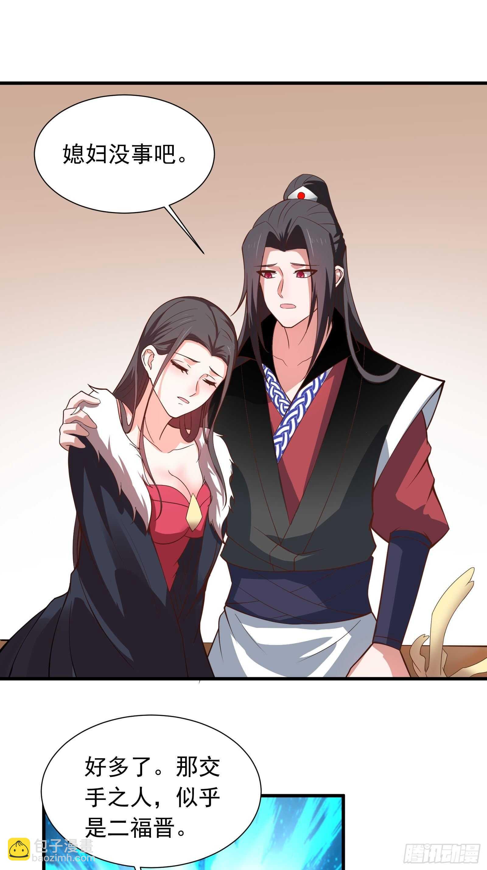 奸商斗法探幽门-第101话