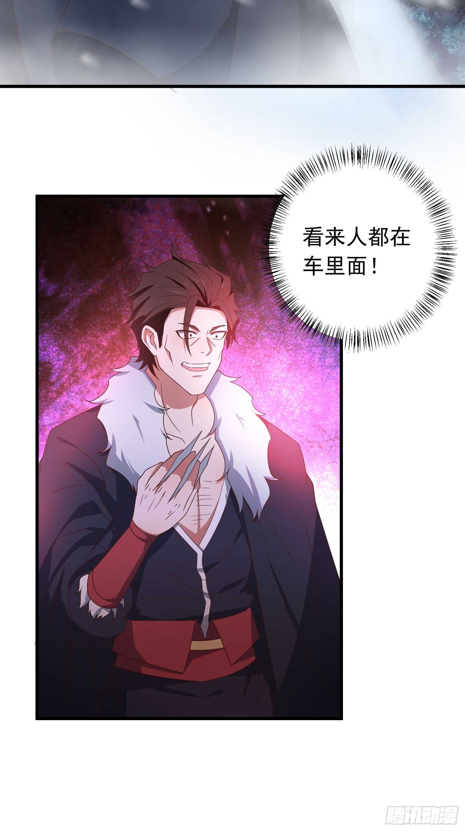 奸商斗法探幽门-第101话