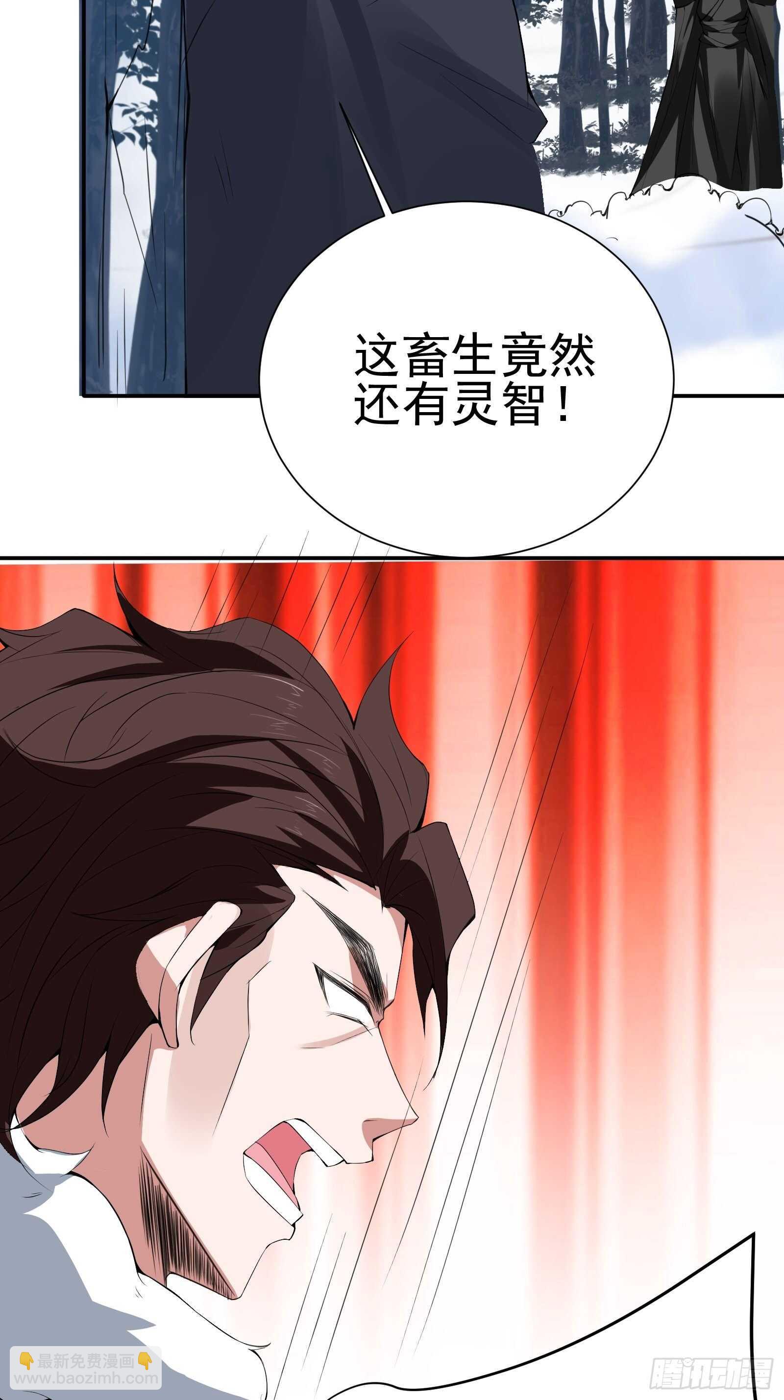 策天斩刀苍魔笑-第103话