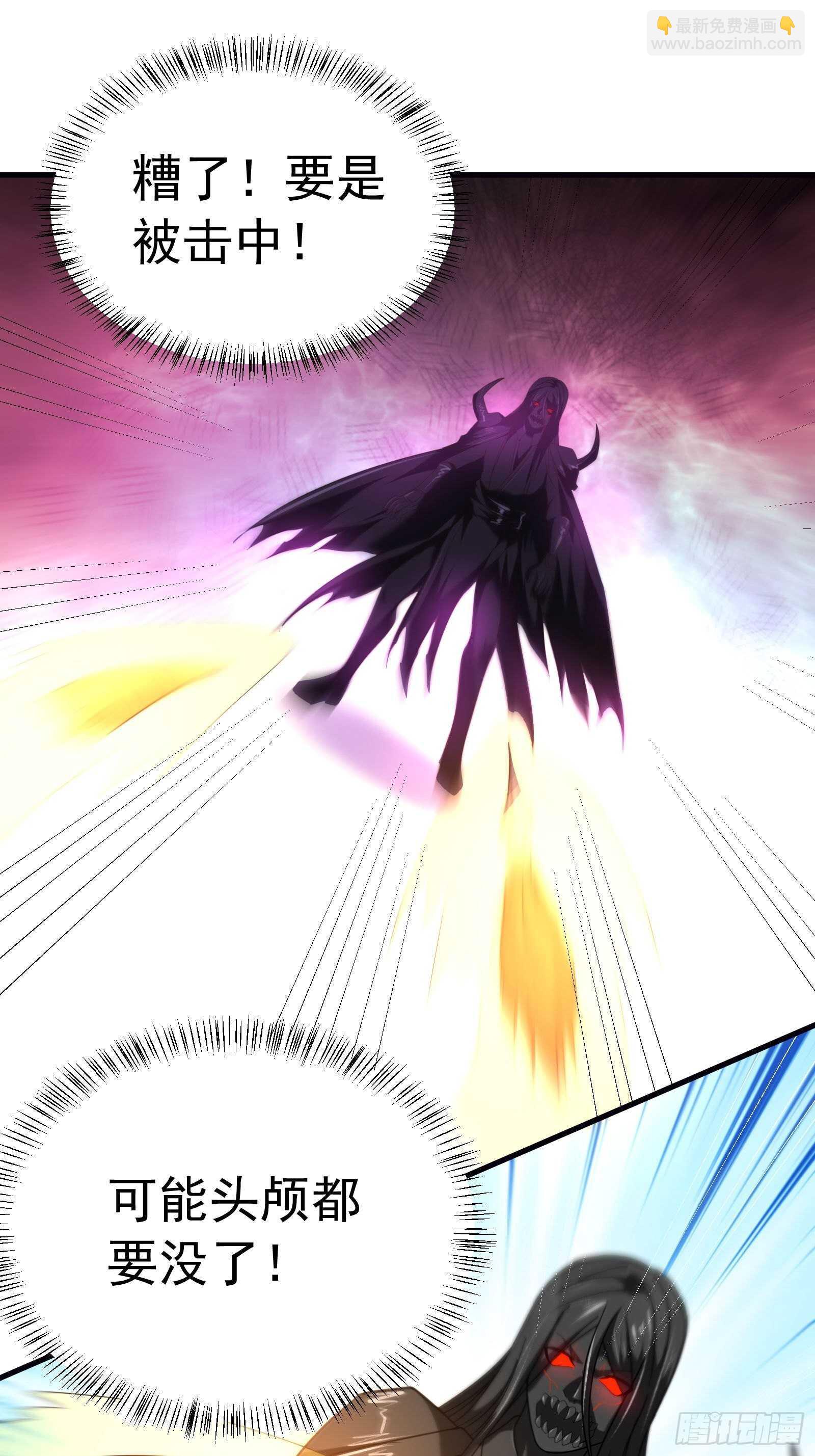 策天斩刀苍魔笑-第103话