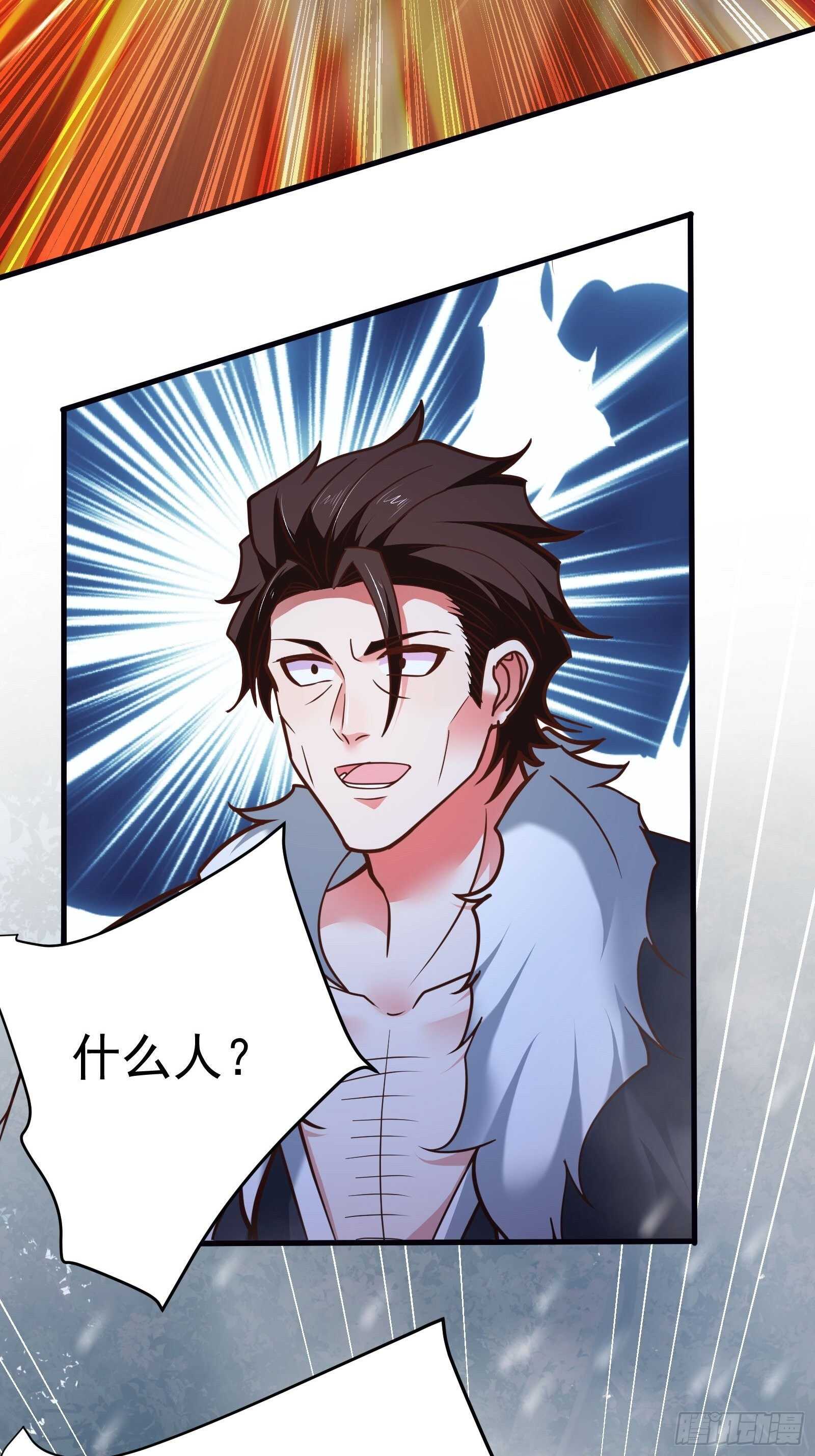 策天斩刀苍魔笑-第103话