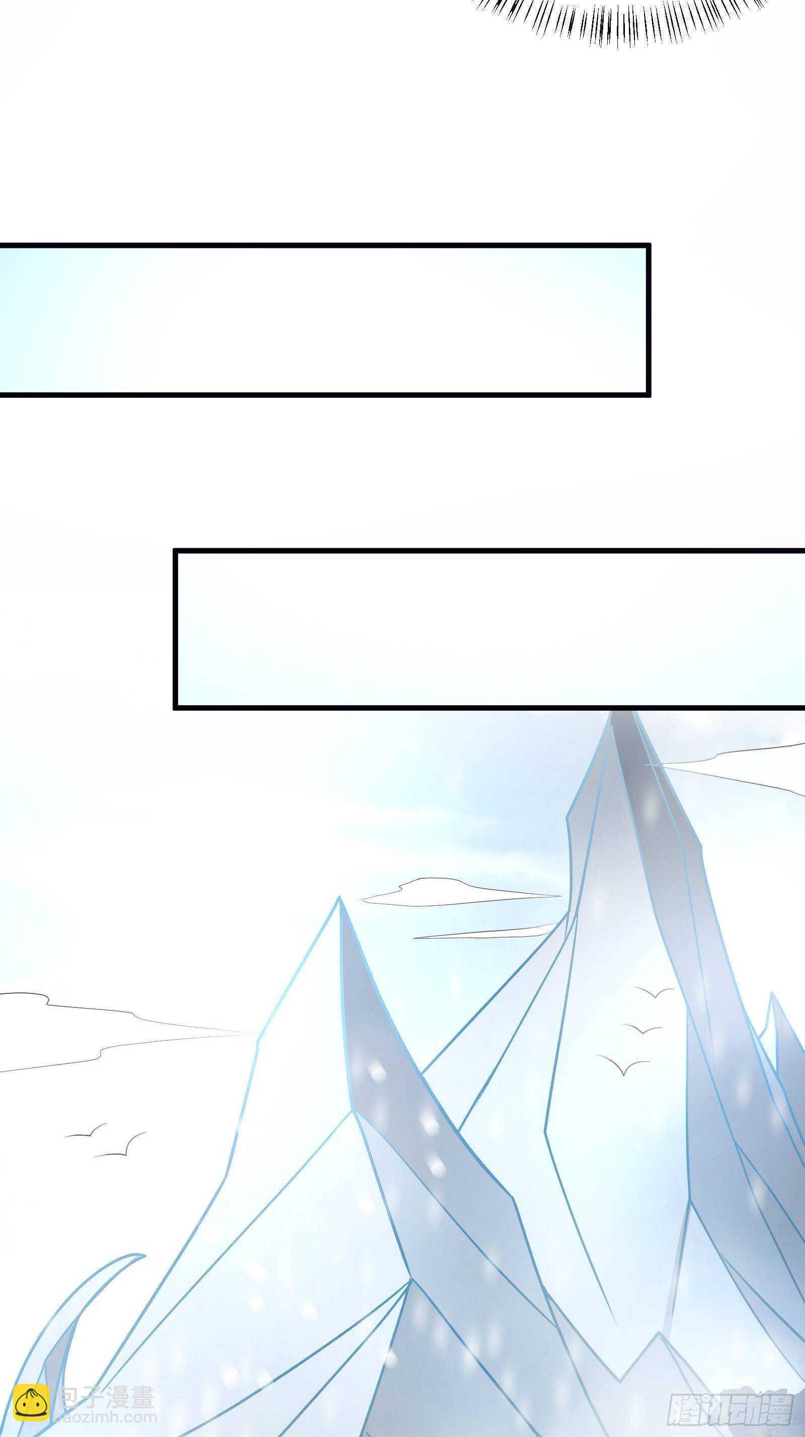 策天斩刀苍魔笑-第103话