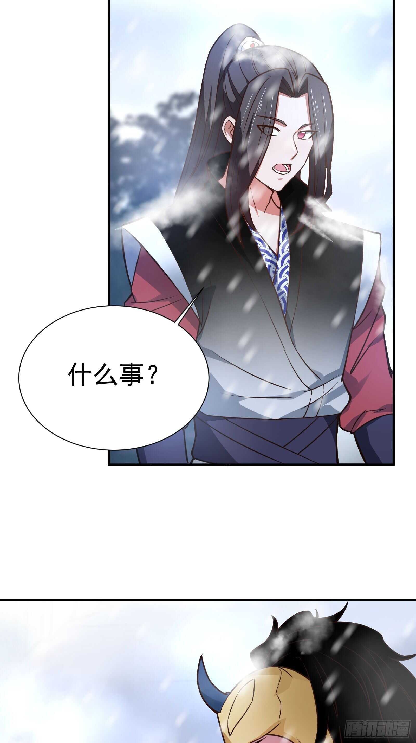 策天斩刀苍魔笑-第103话