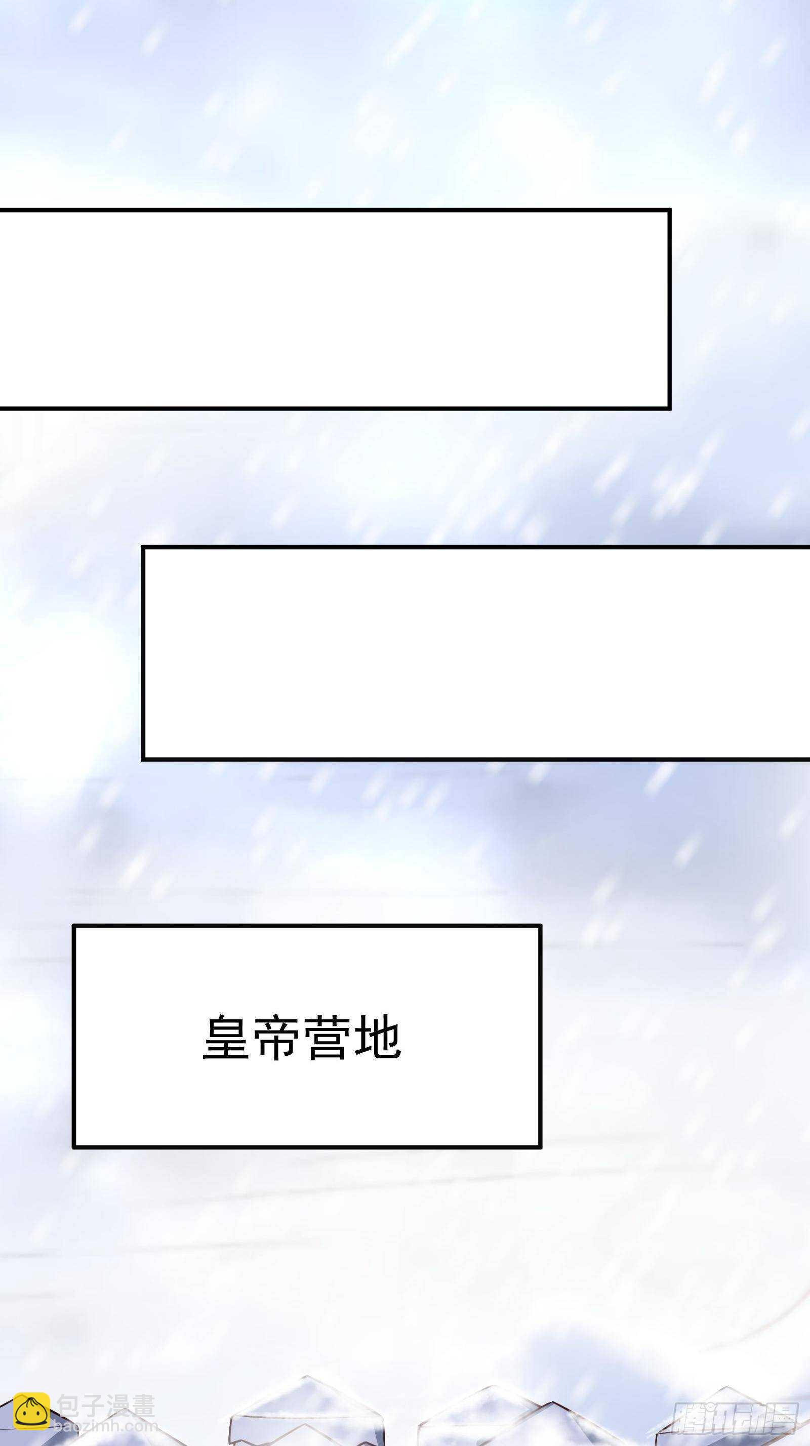 策天斩刀苍魔笑-第103话