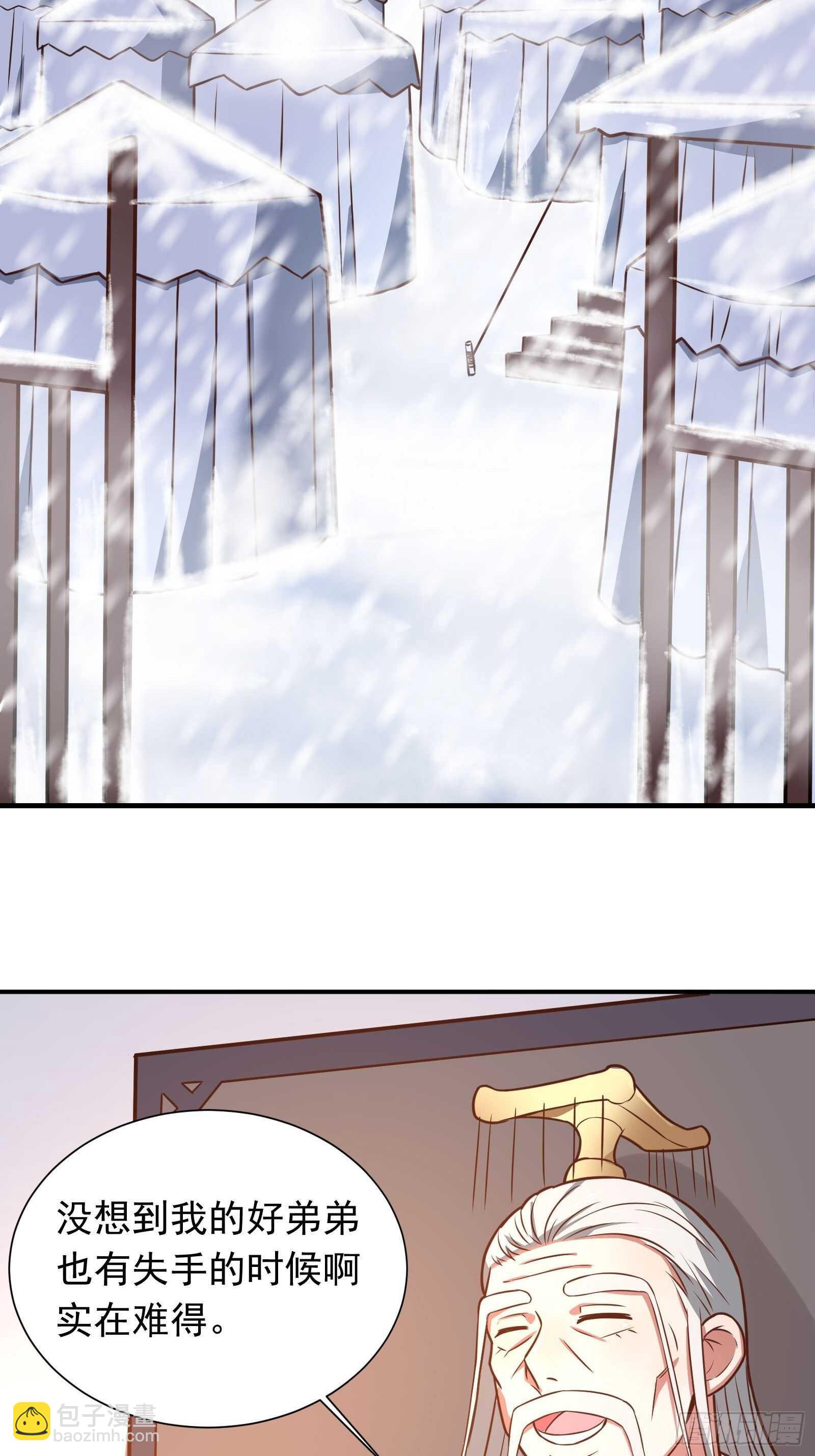 策天斩刀苍魔笑-第103话