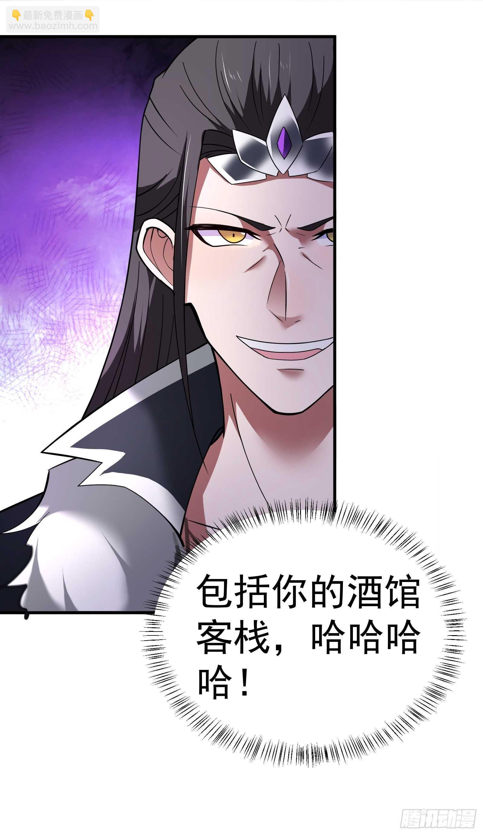 策天斩刀苍魔笑-第103话