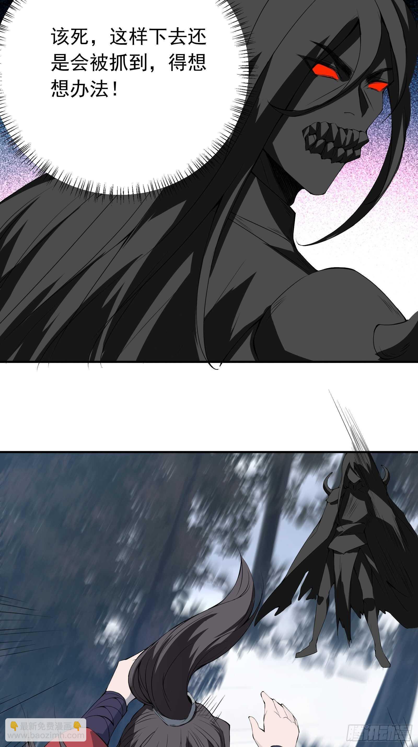 策天斩刀苍魔笑-第103话