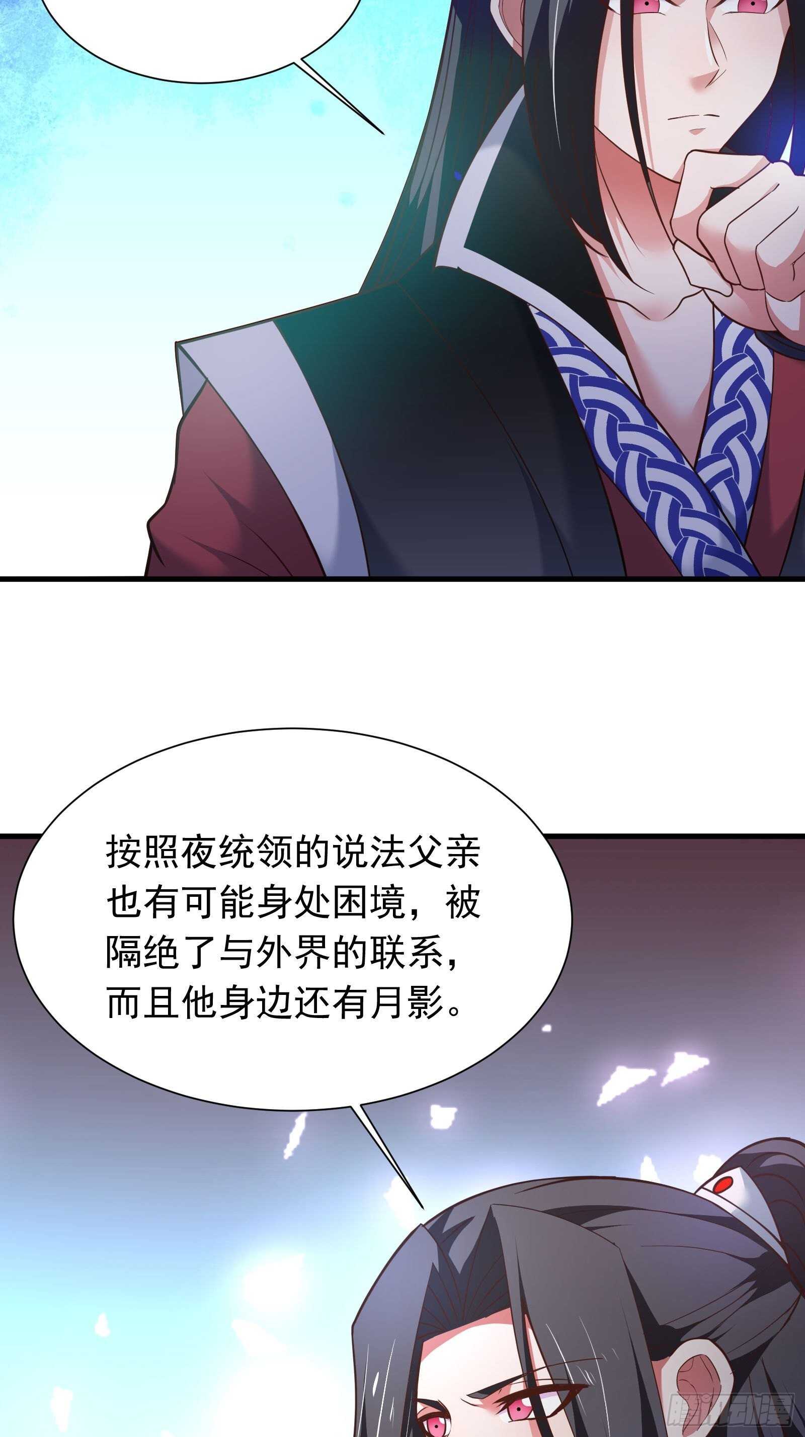 双猴斗武险还生-第105话