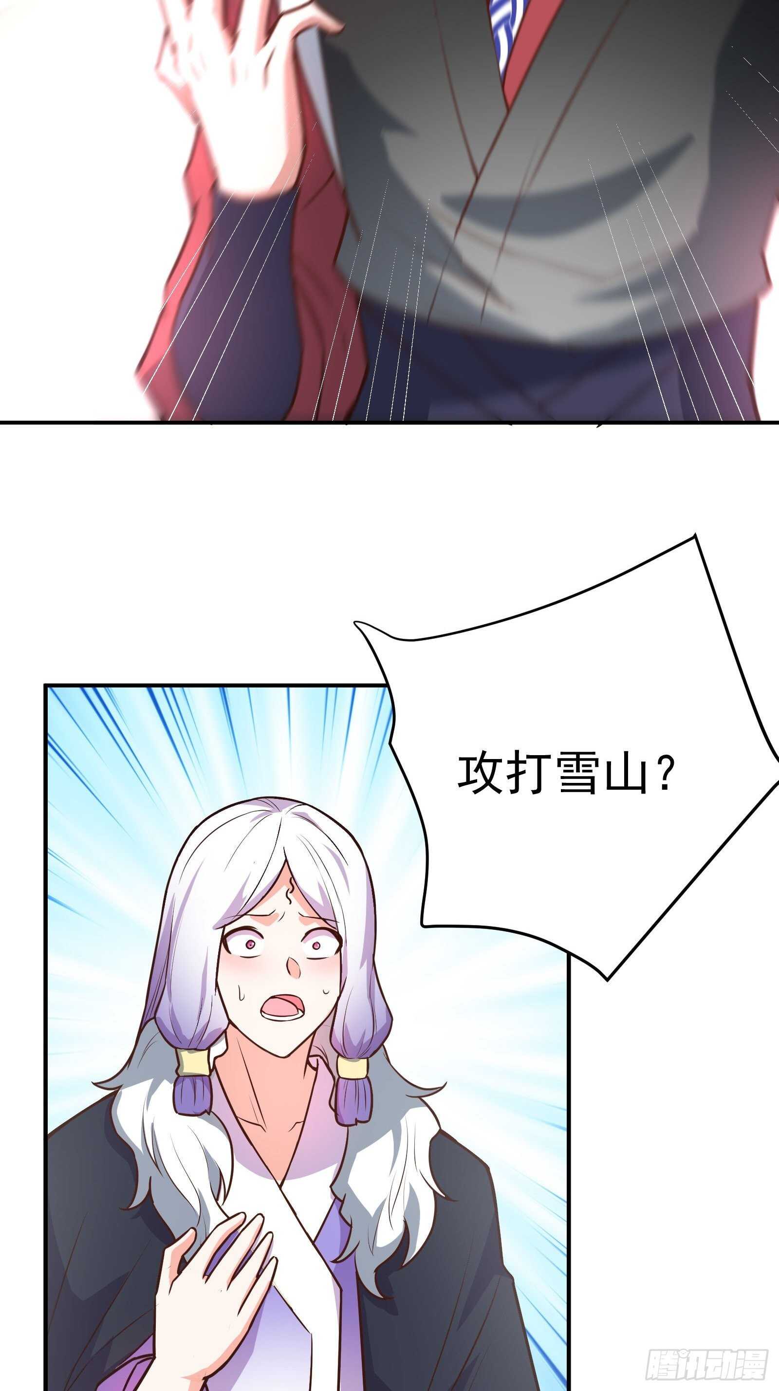 双猴斗武险还生-第105话