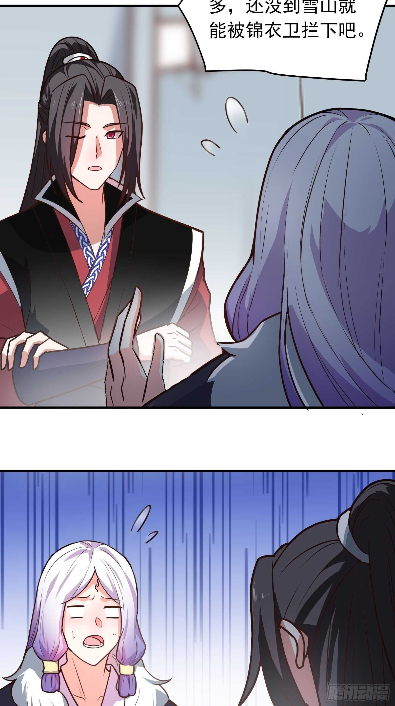 双猴斗武险还生-第105话