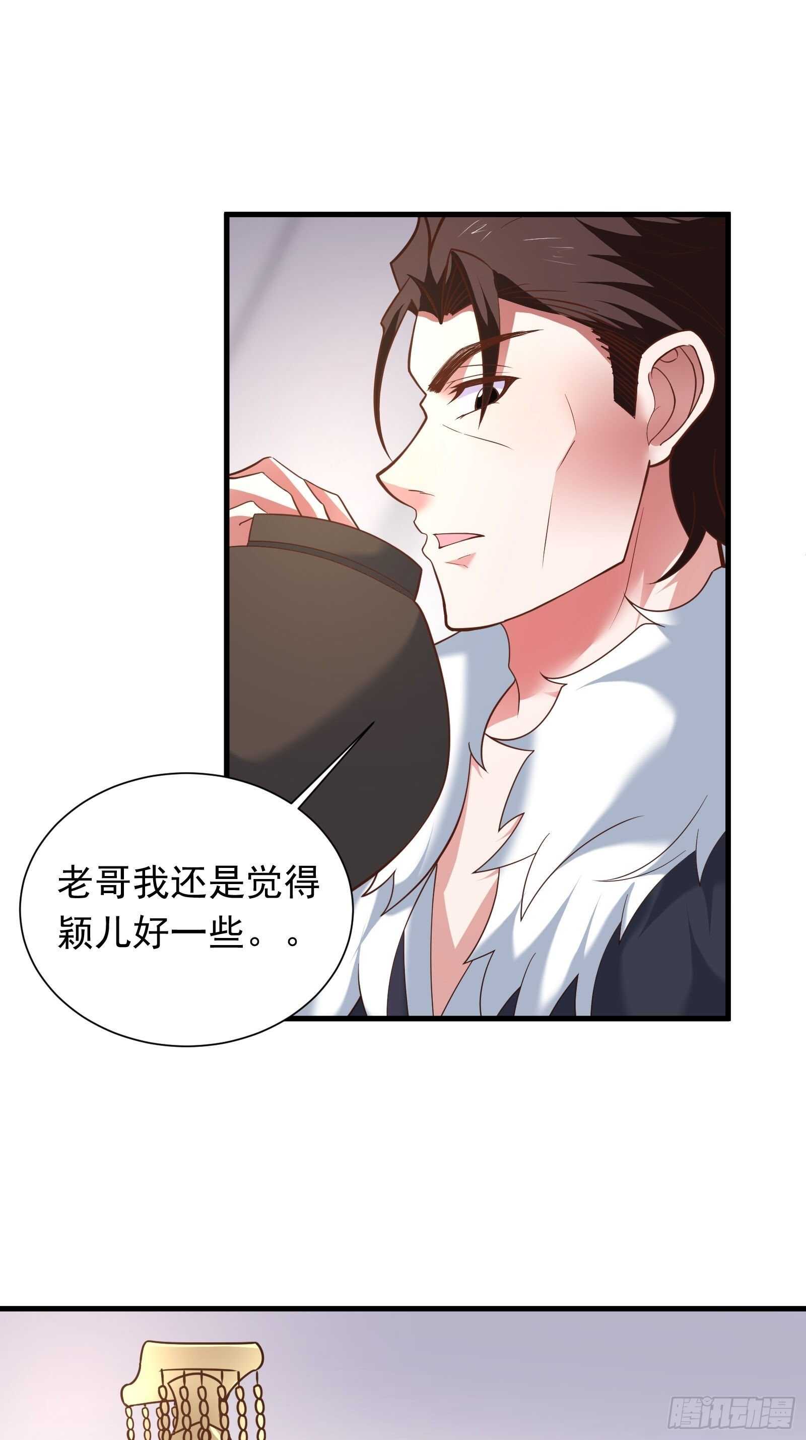 双猴斗武险还生-第105话