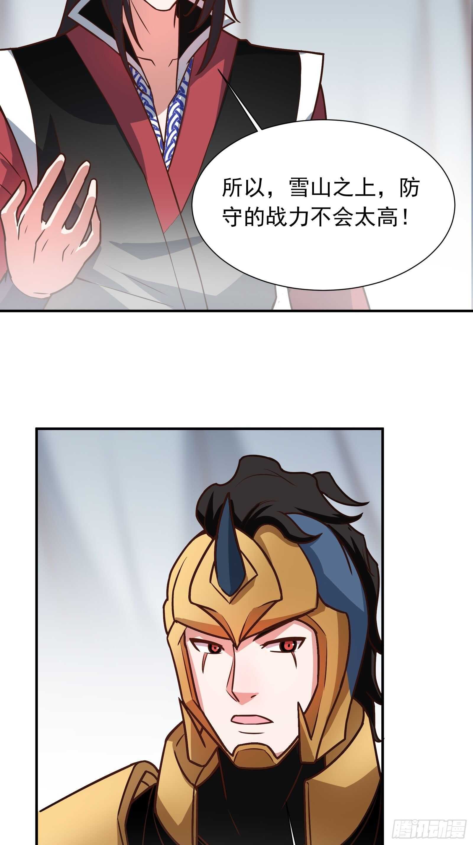 双猴斗武险还生-第105话