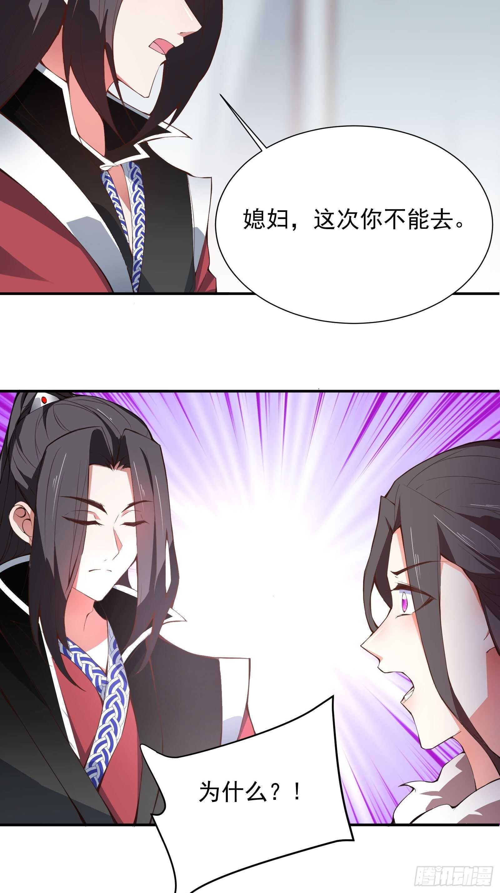 双猴斗武险还生-第105话