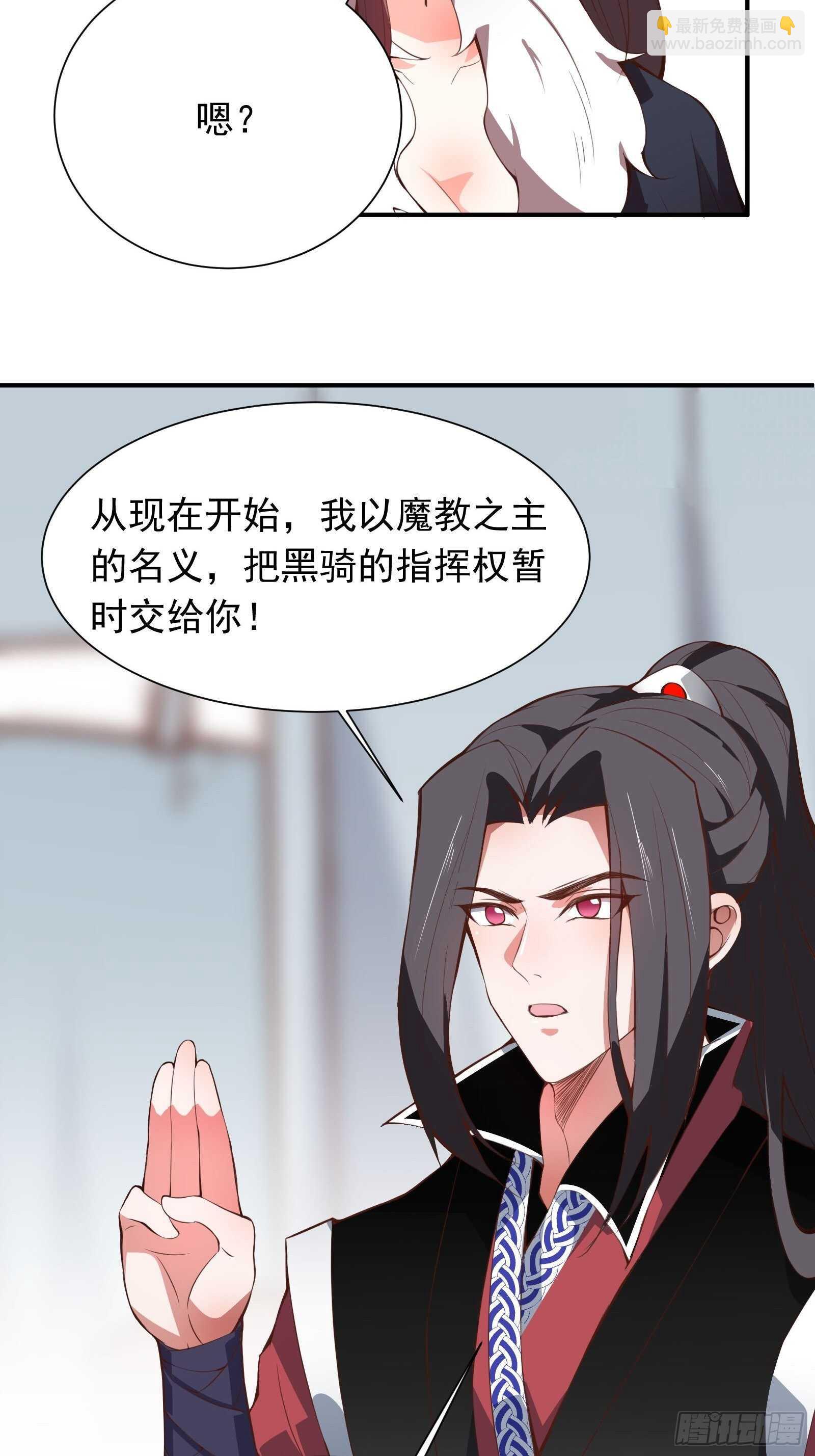 双猴斗武险还生-第105话