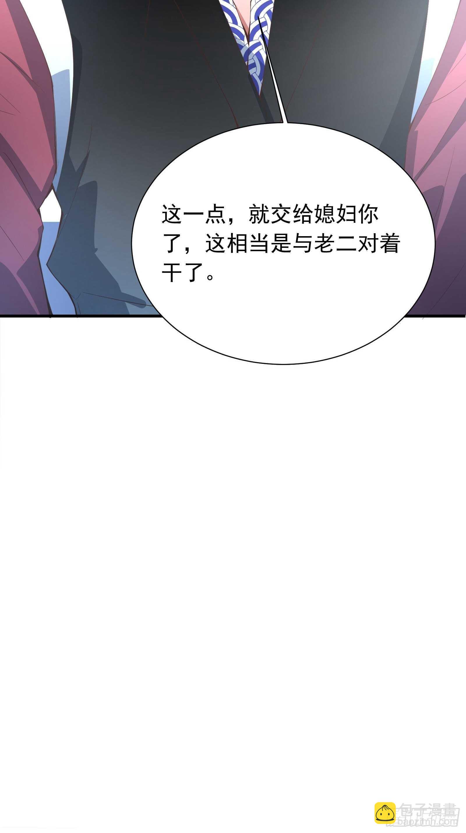 双猴斗武险还生-第105话