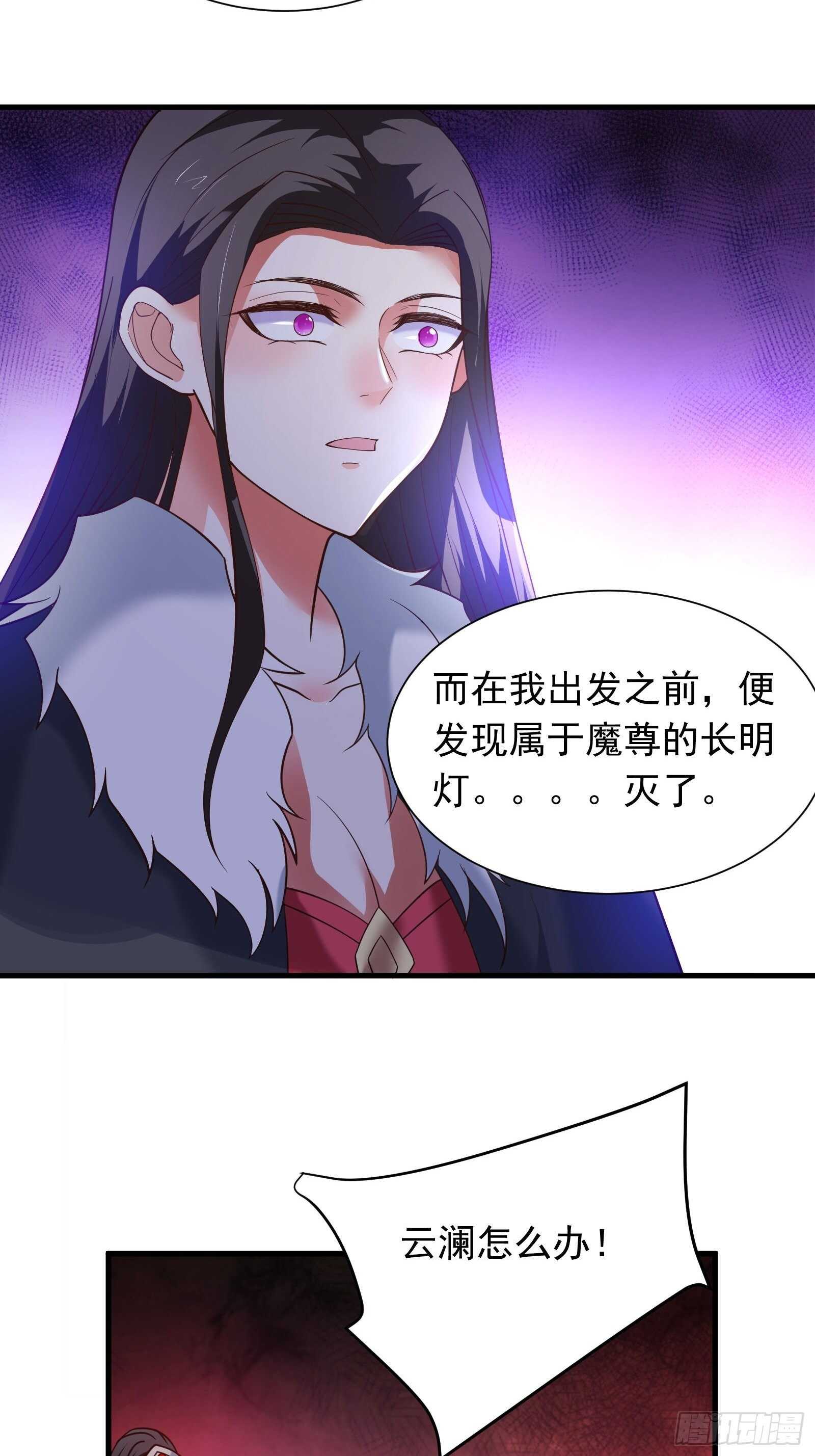 双猴斗武险还生-第105话