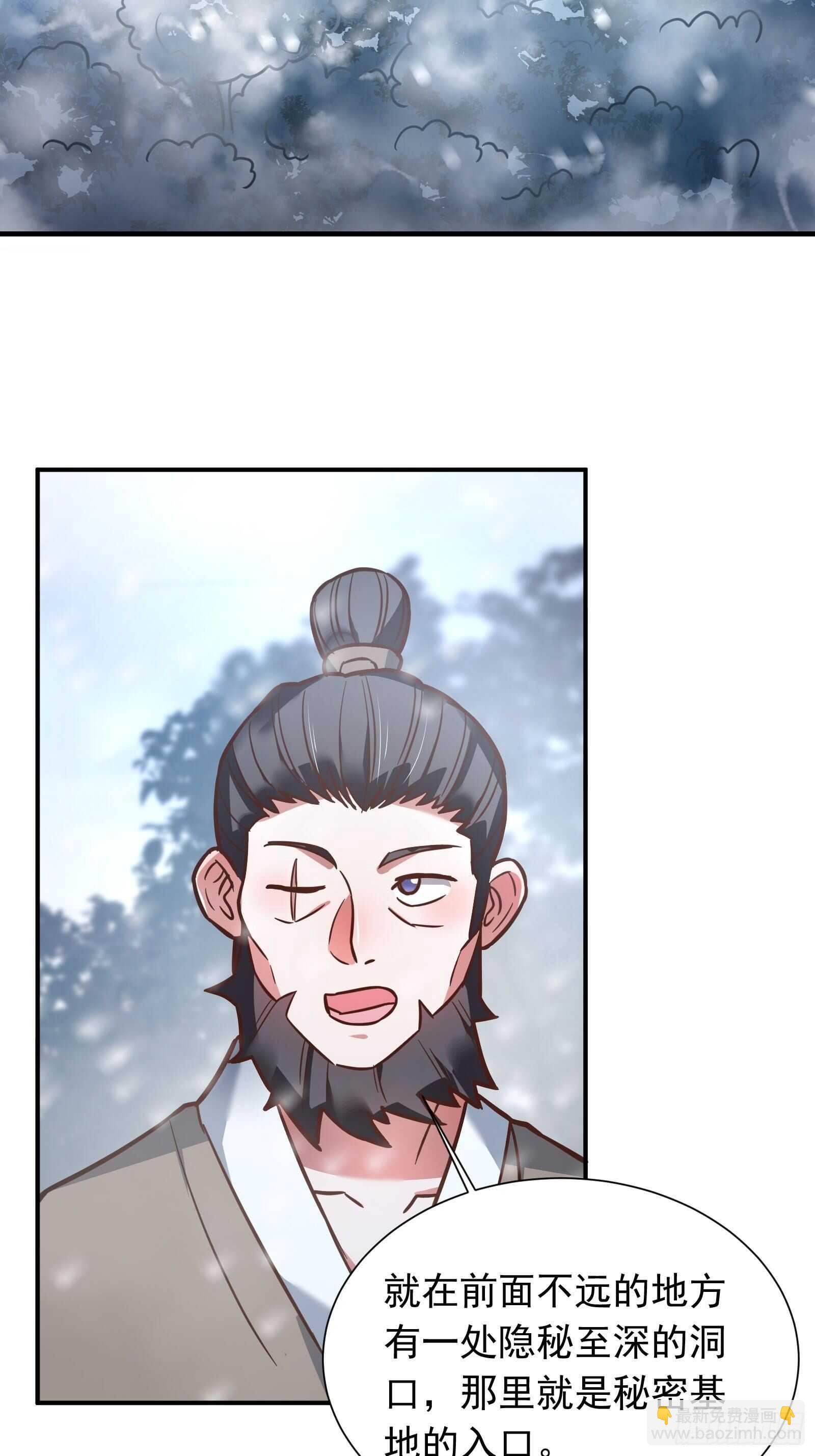 魔影浮屠公孙计-第107话