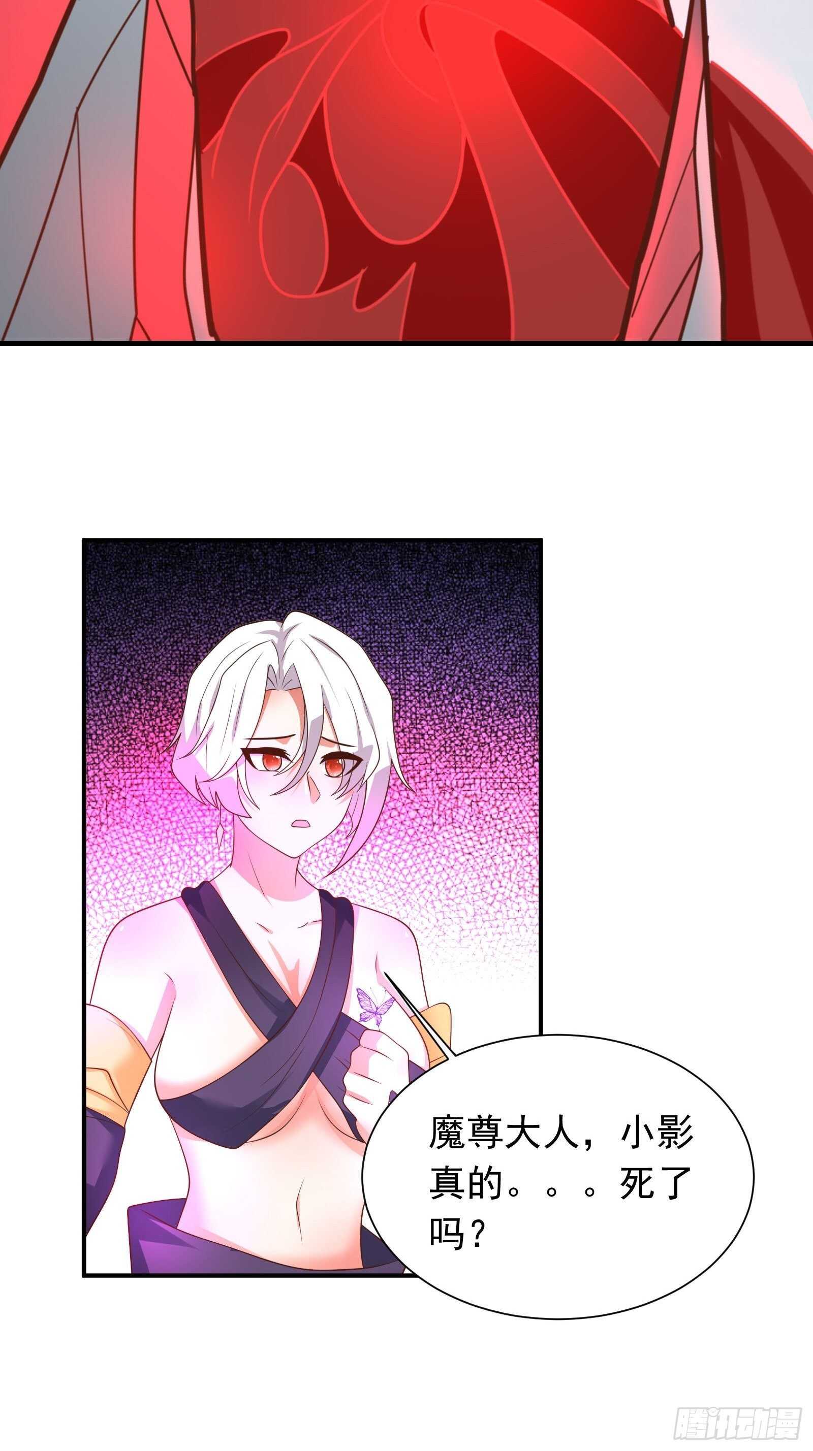 魔影浮屠公孙计-第107话