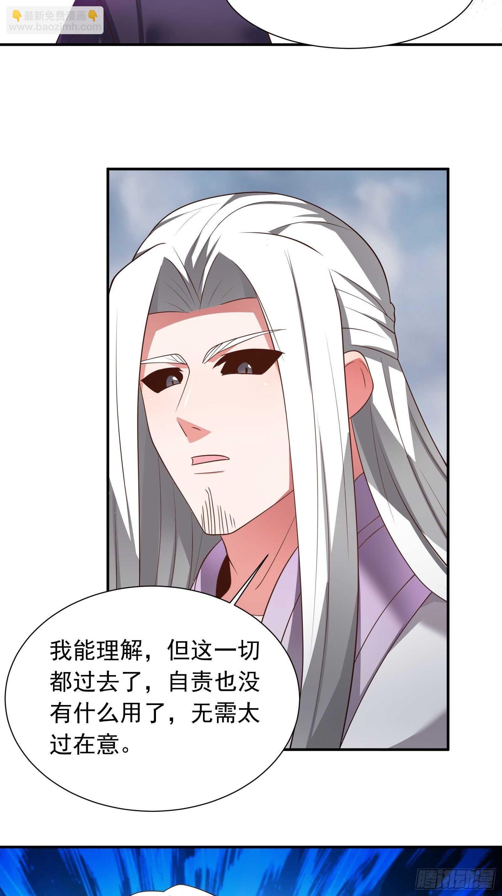 魔影浮屠公孙计-第107话