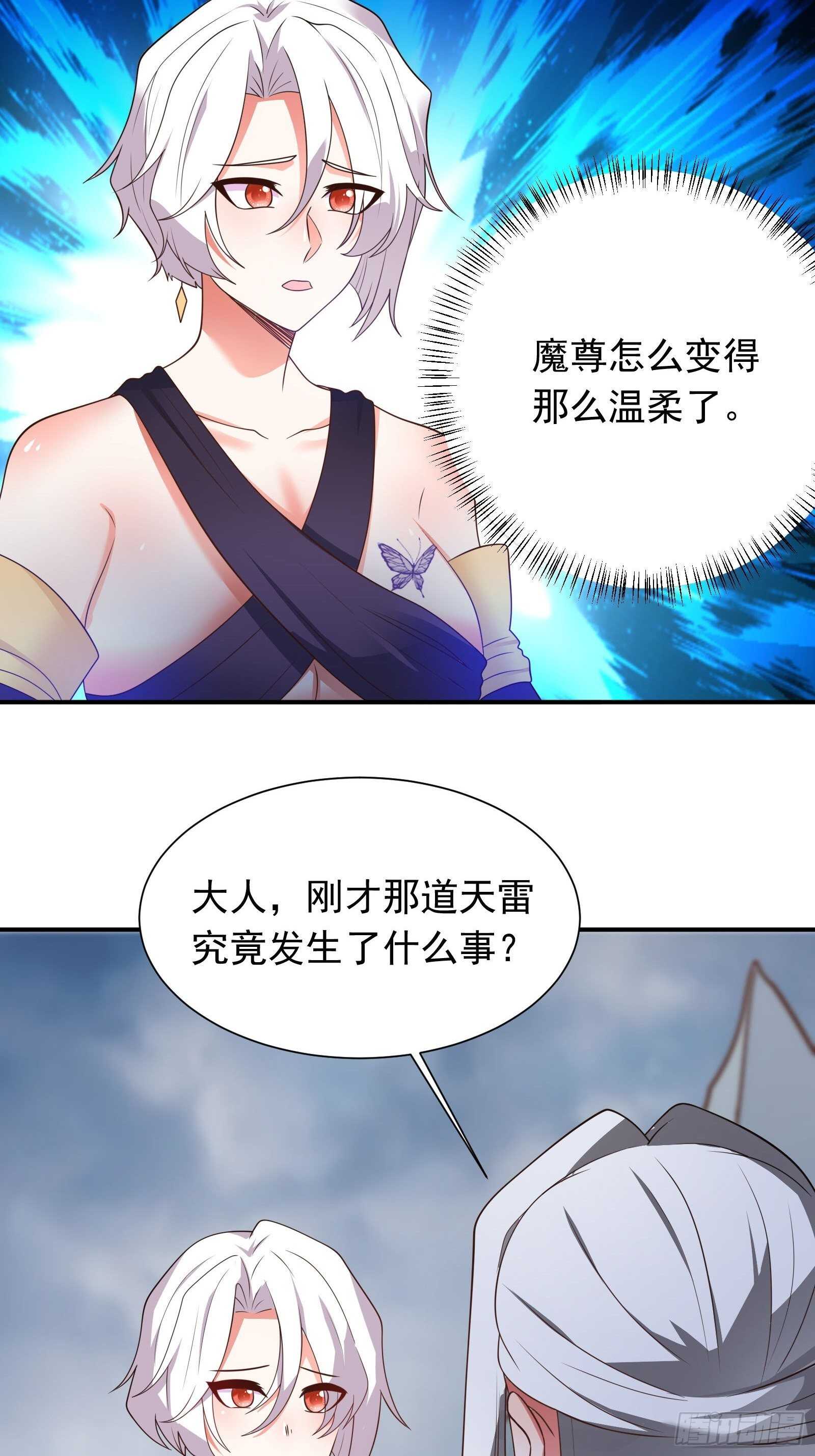 魔影浮屠公孙计-第107话