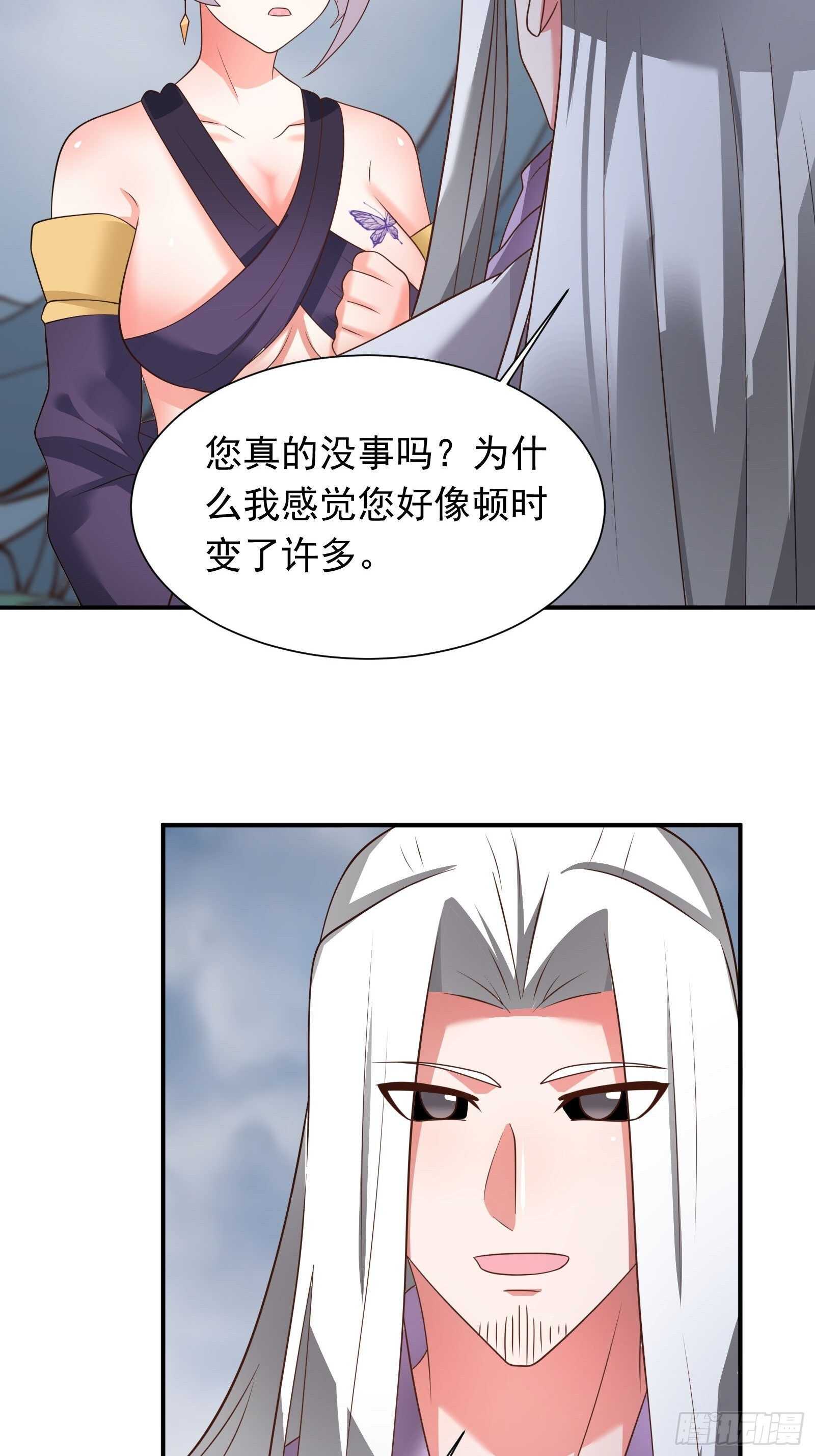 魔影浮屠公孙计-第107话