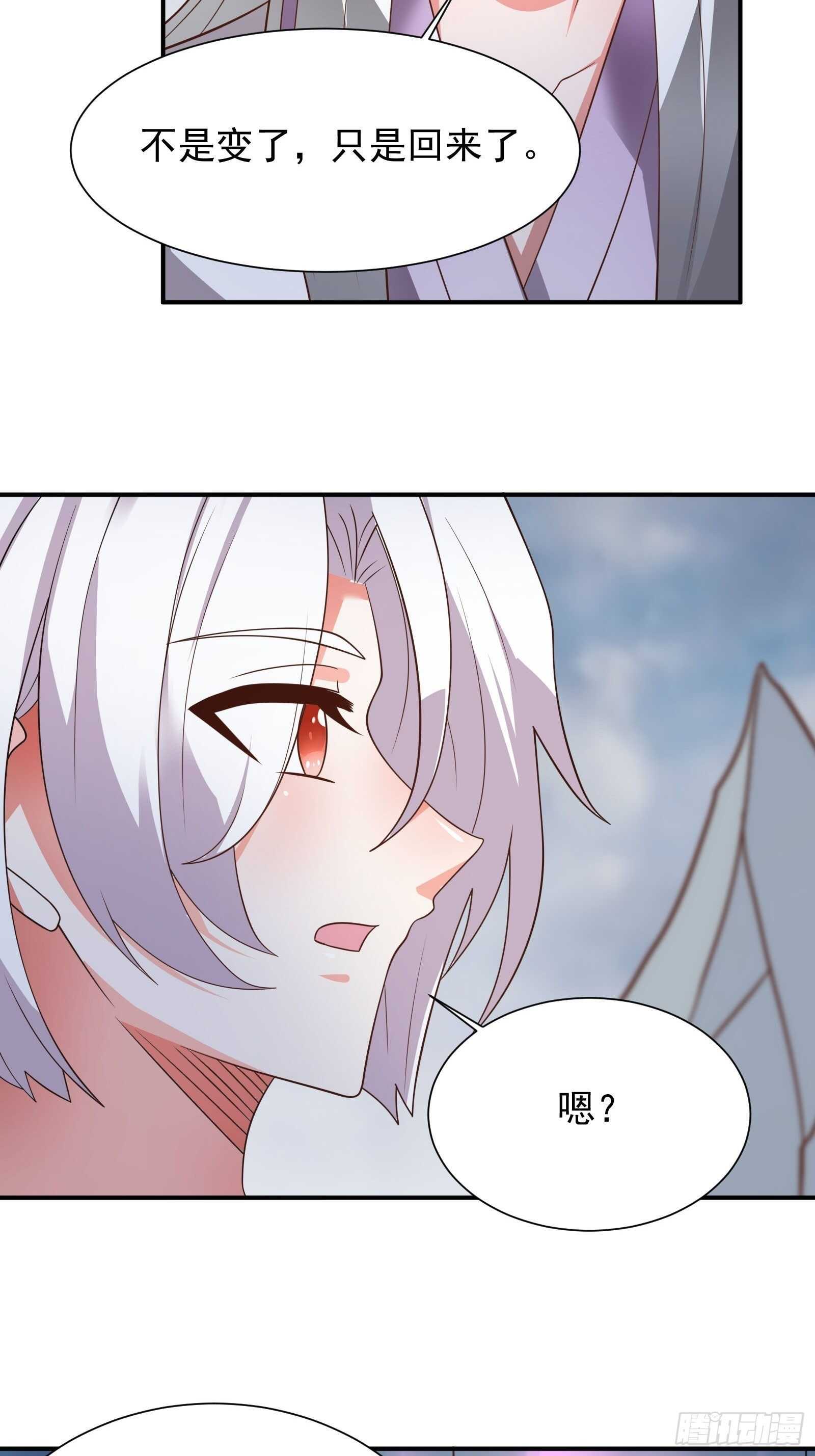 魔影浮屠公孙计-第107话