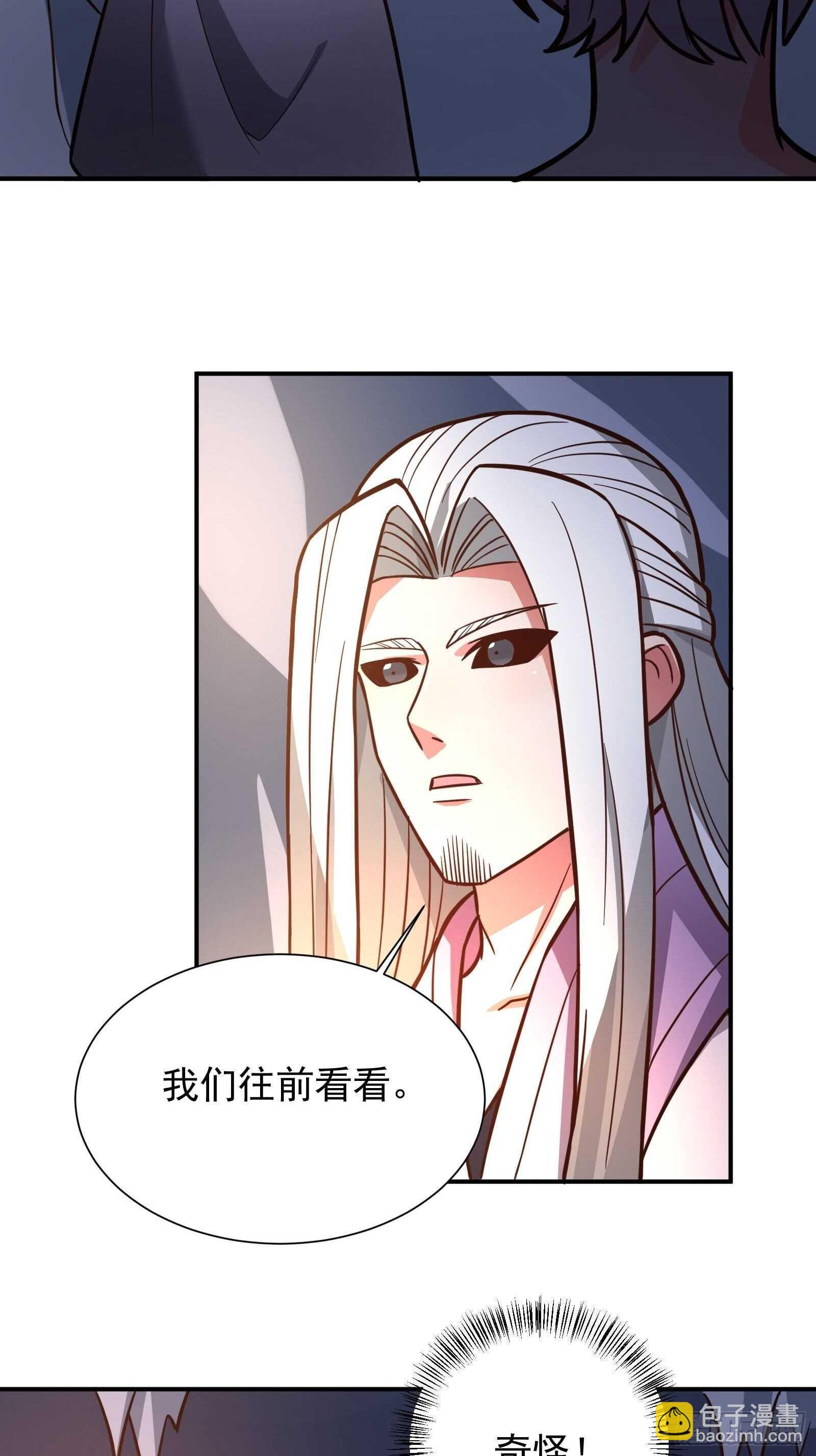 魔影浮屠公孙计-第107话