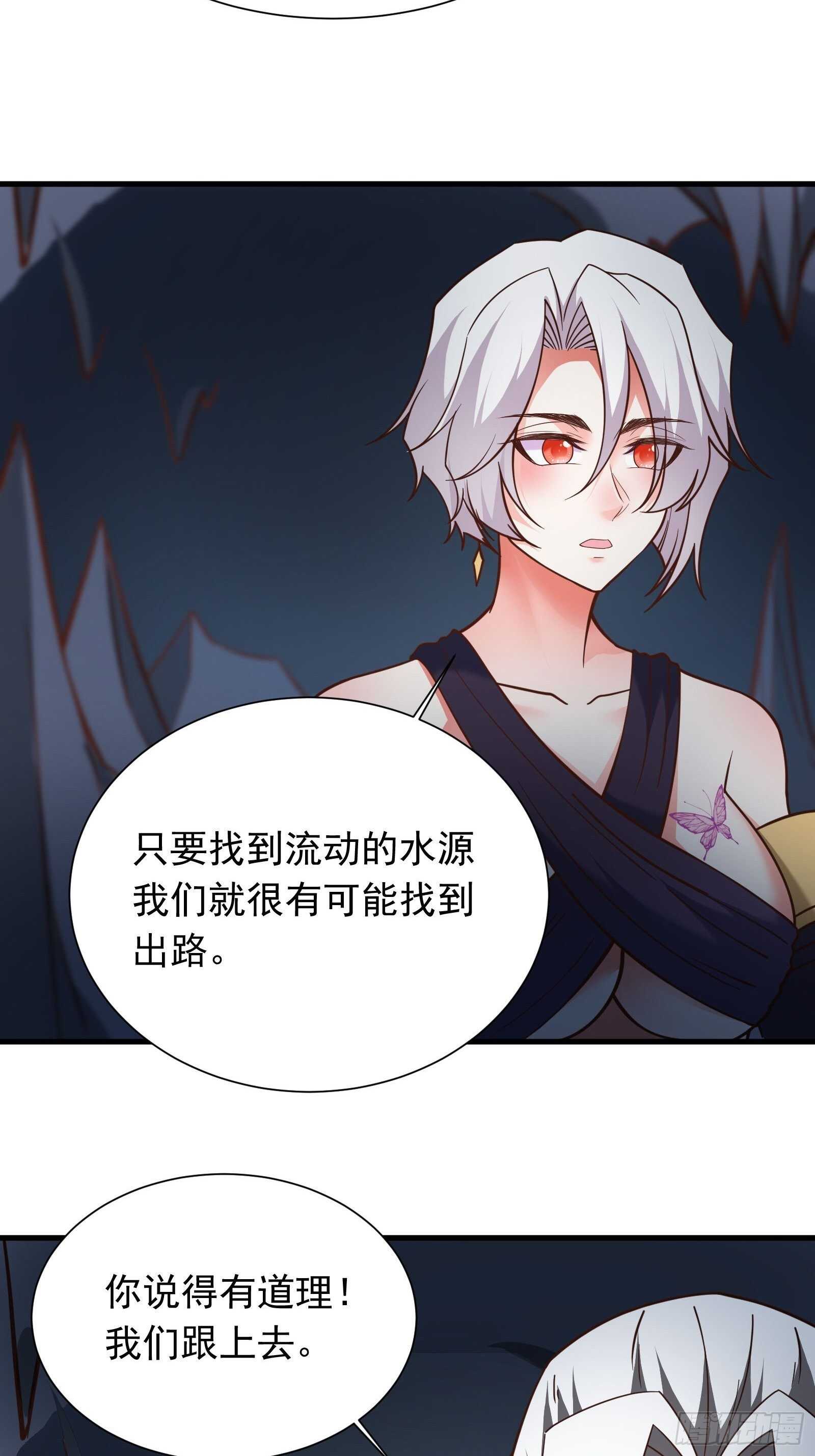 魔影浮屠公孙计-第107话