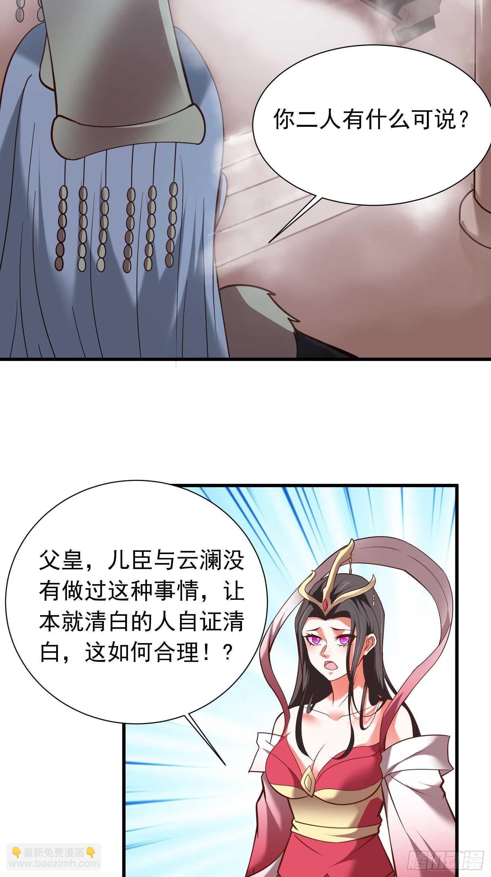 朝上百官再议事-第109话