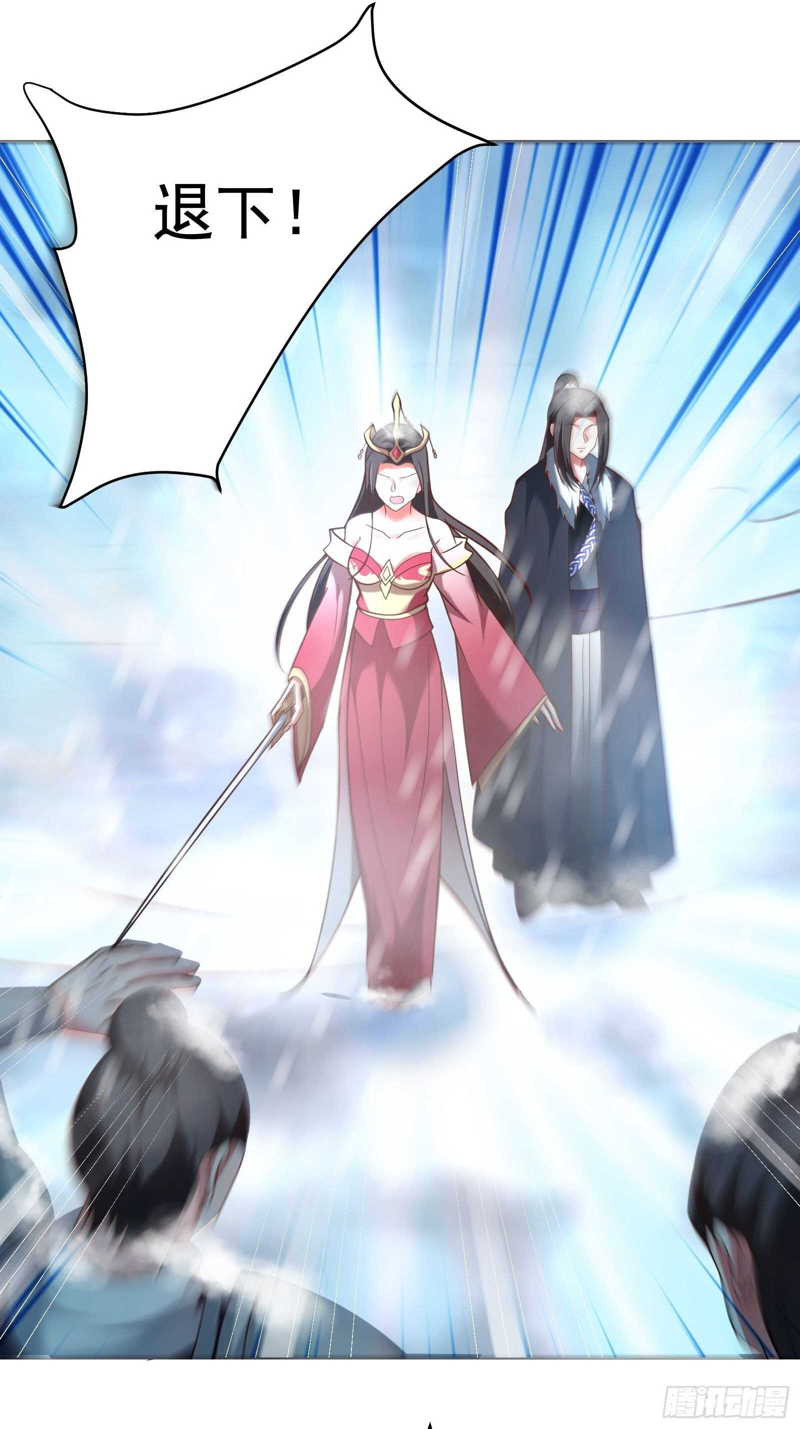 朝上百官再议事-第109话