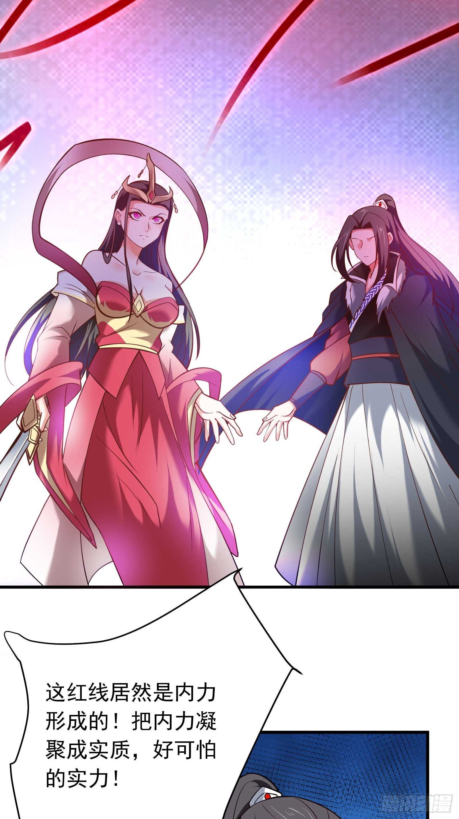 朝上百官再议事-第109话