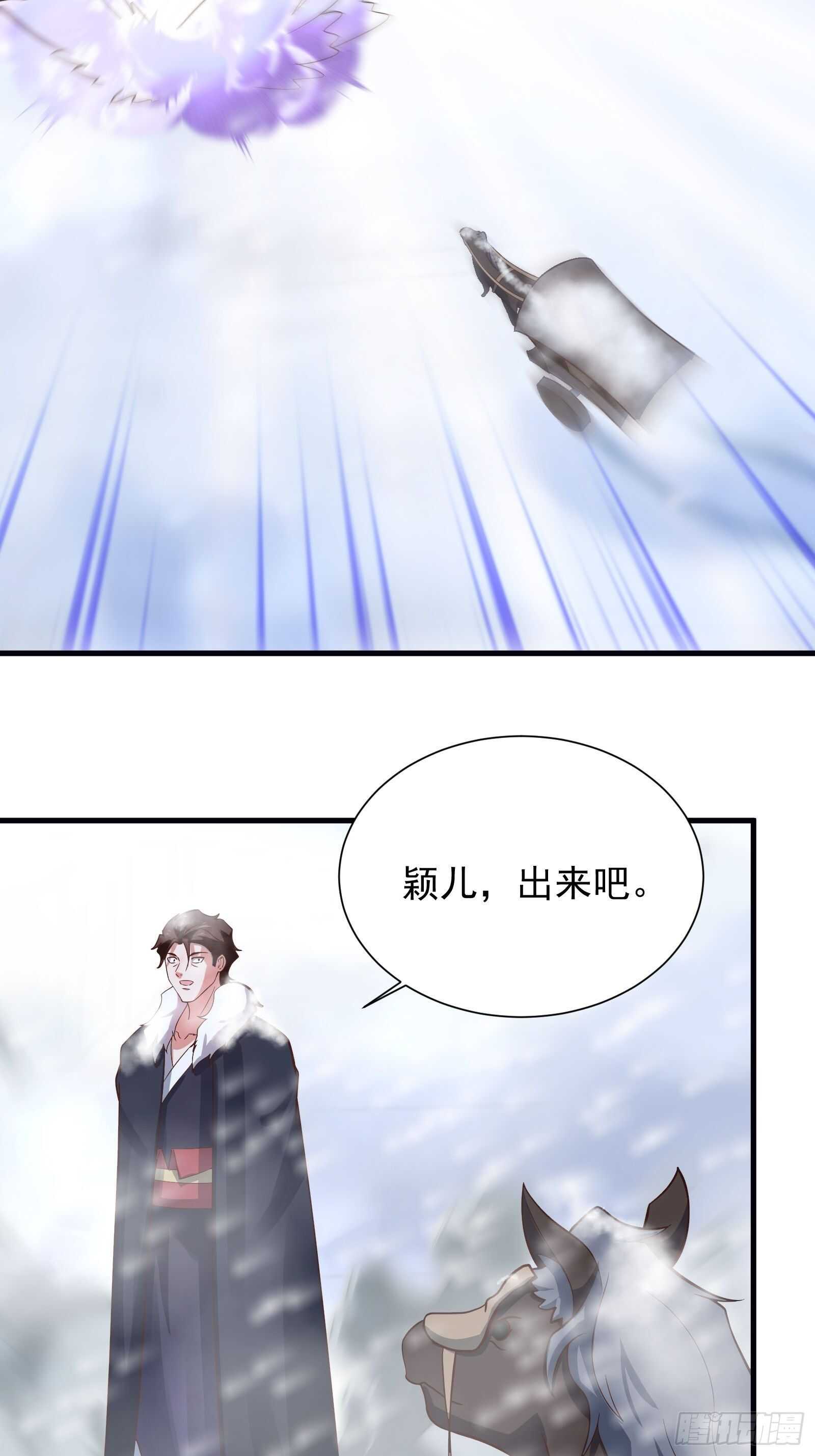 皇家琐事烦恼多-第111话