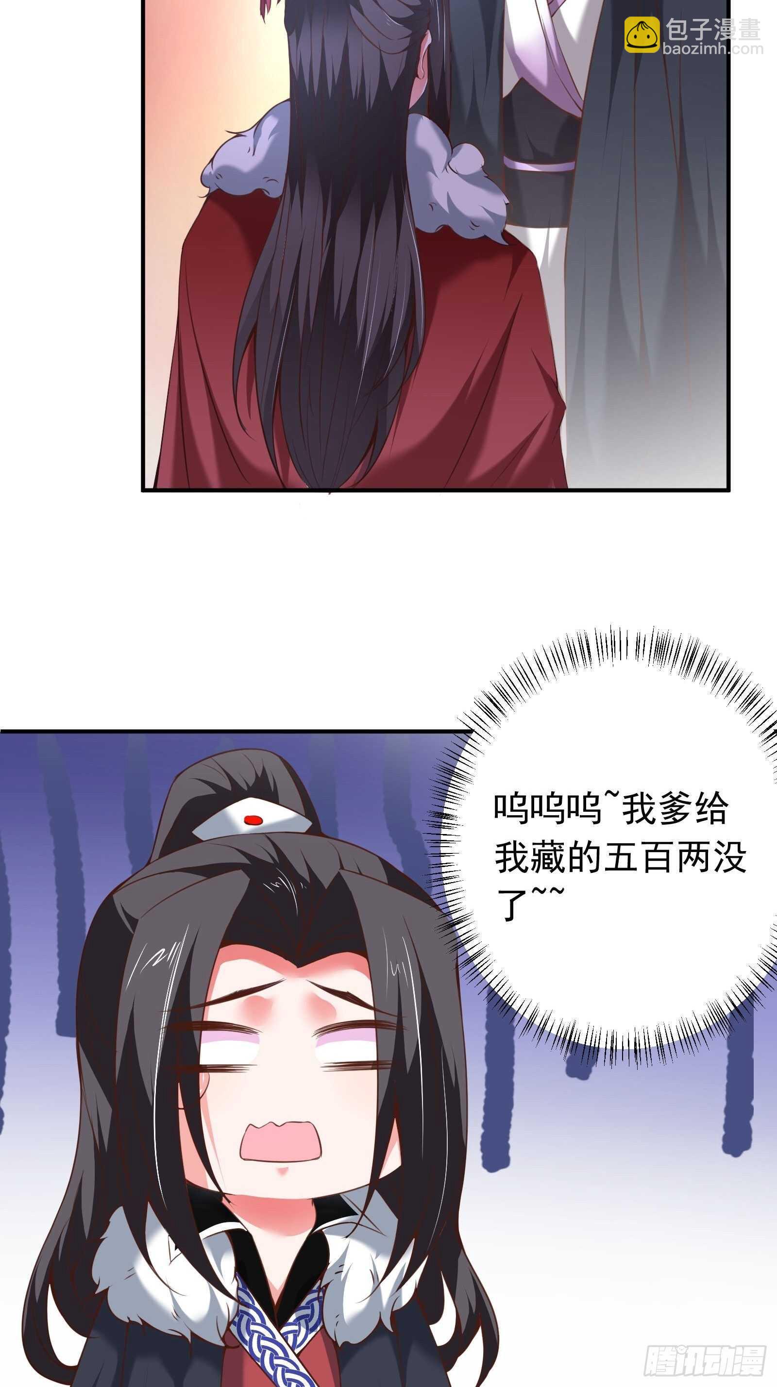 春风吹面趣事多-第115话