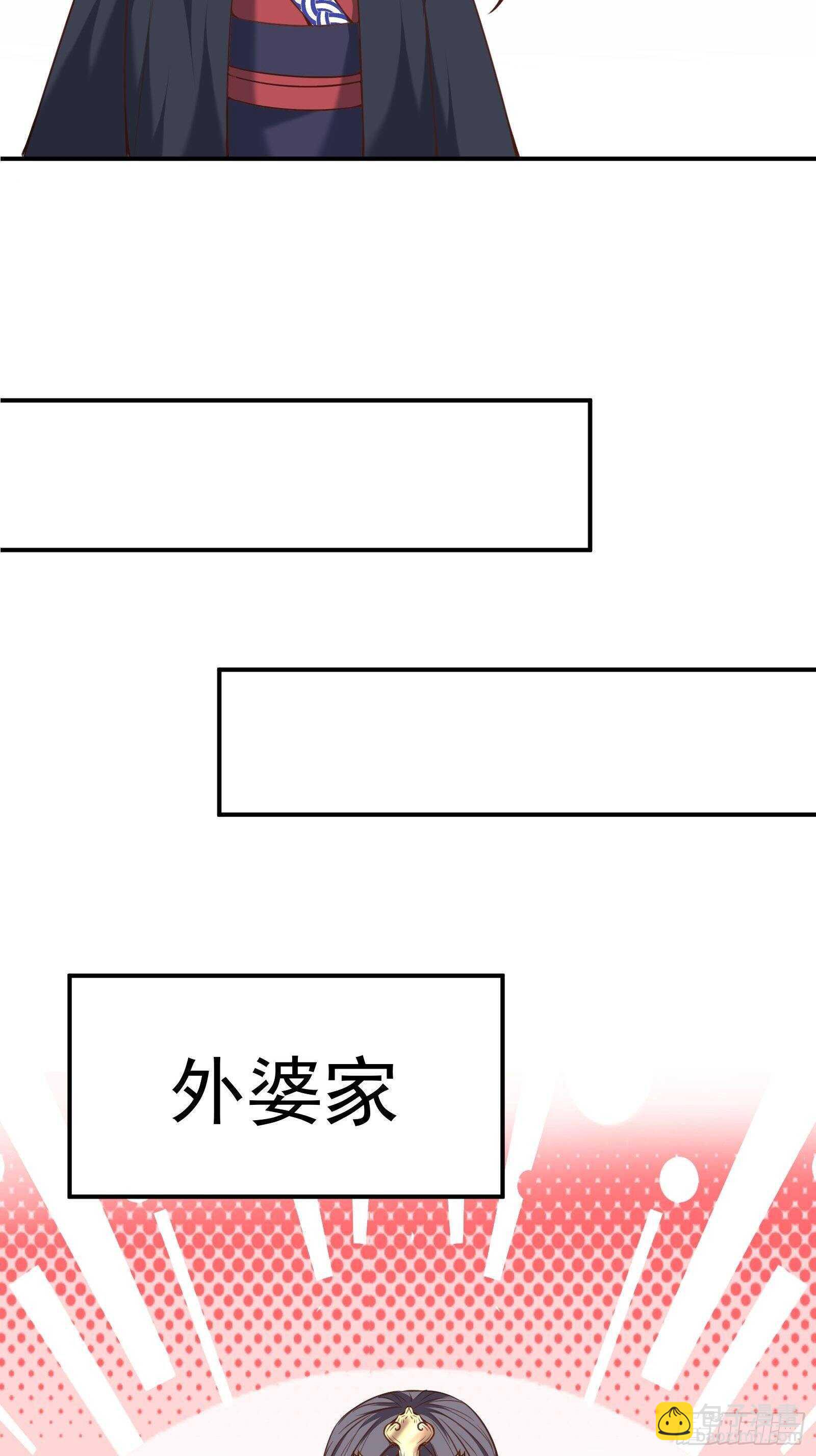 春风吹面趣事多-第115话