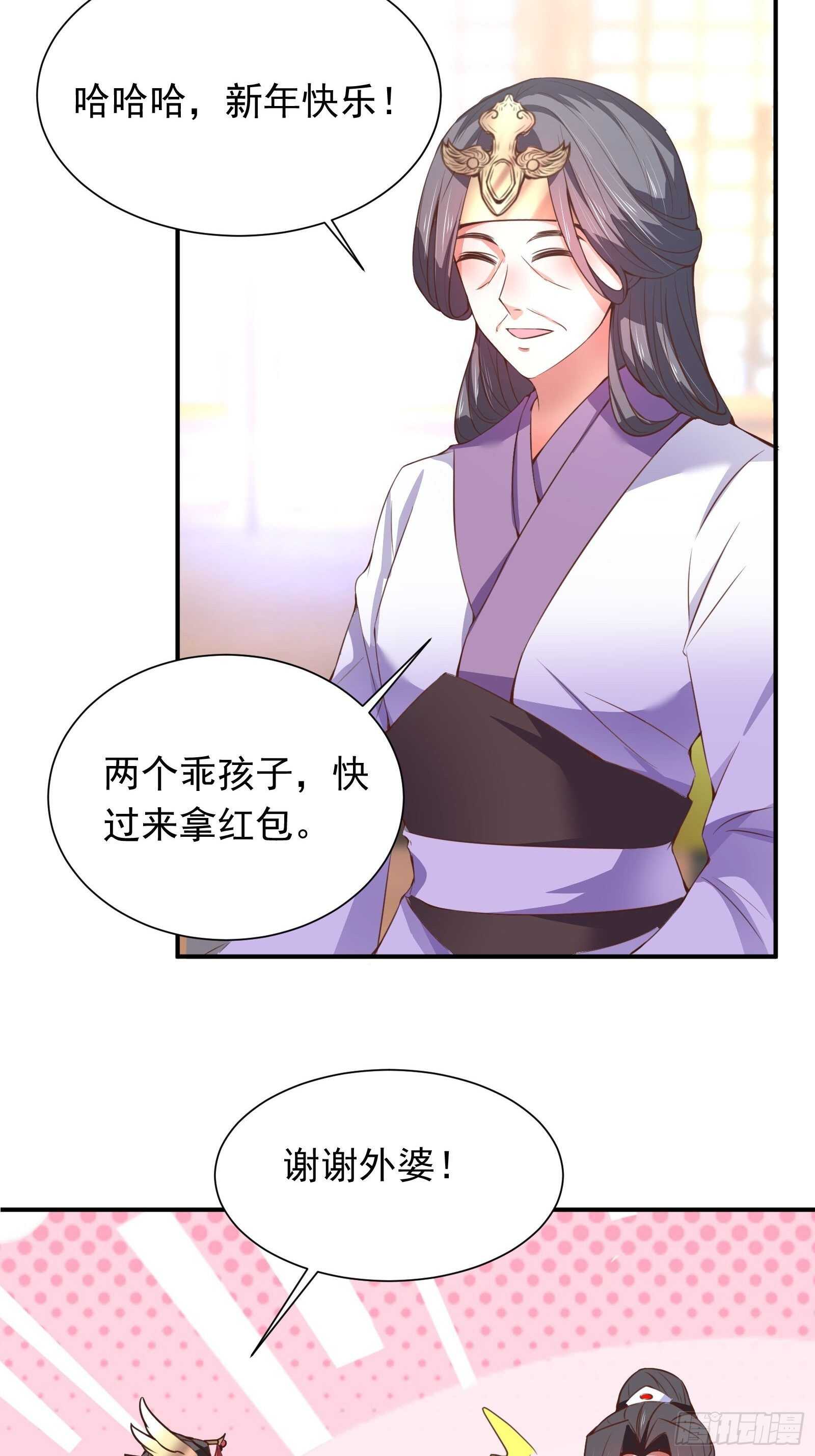 春风吹面趣事多-第115话