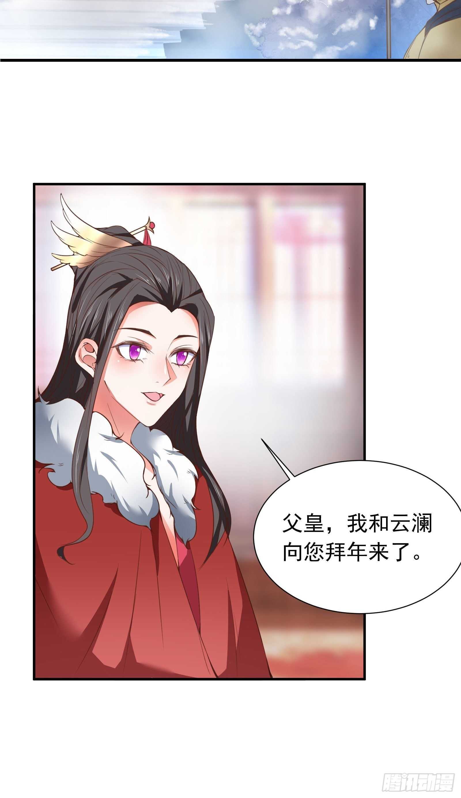 春风吹面趣事多-第115话