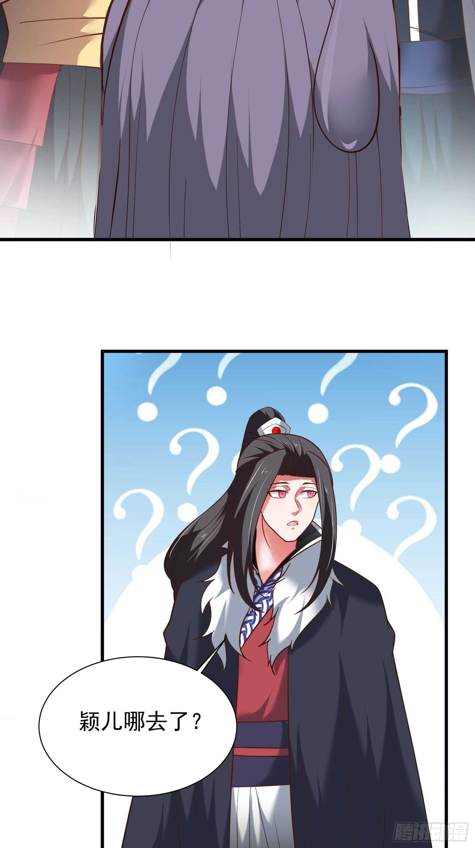 春风吹面趣事多-第115话