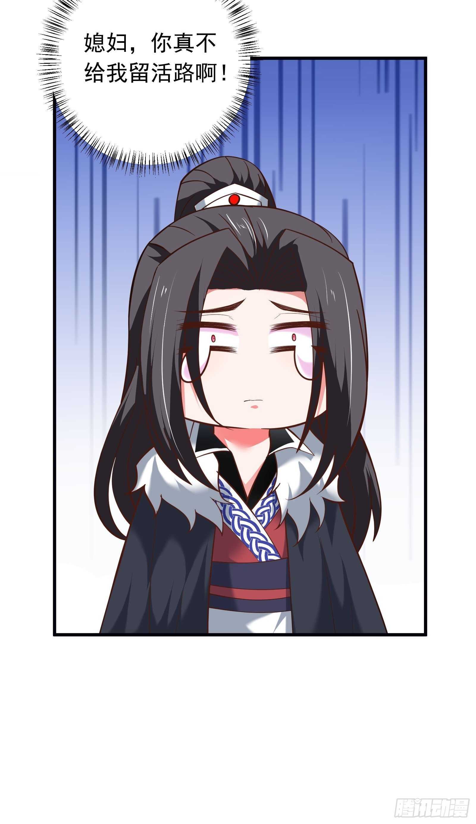 春风吹面趣事多-第115话