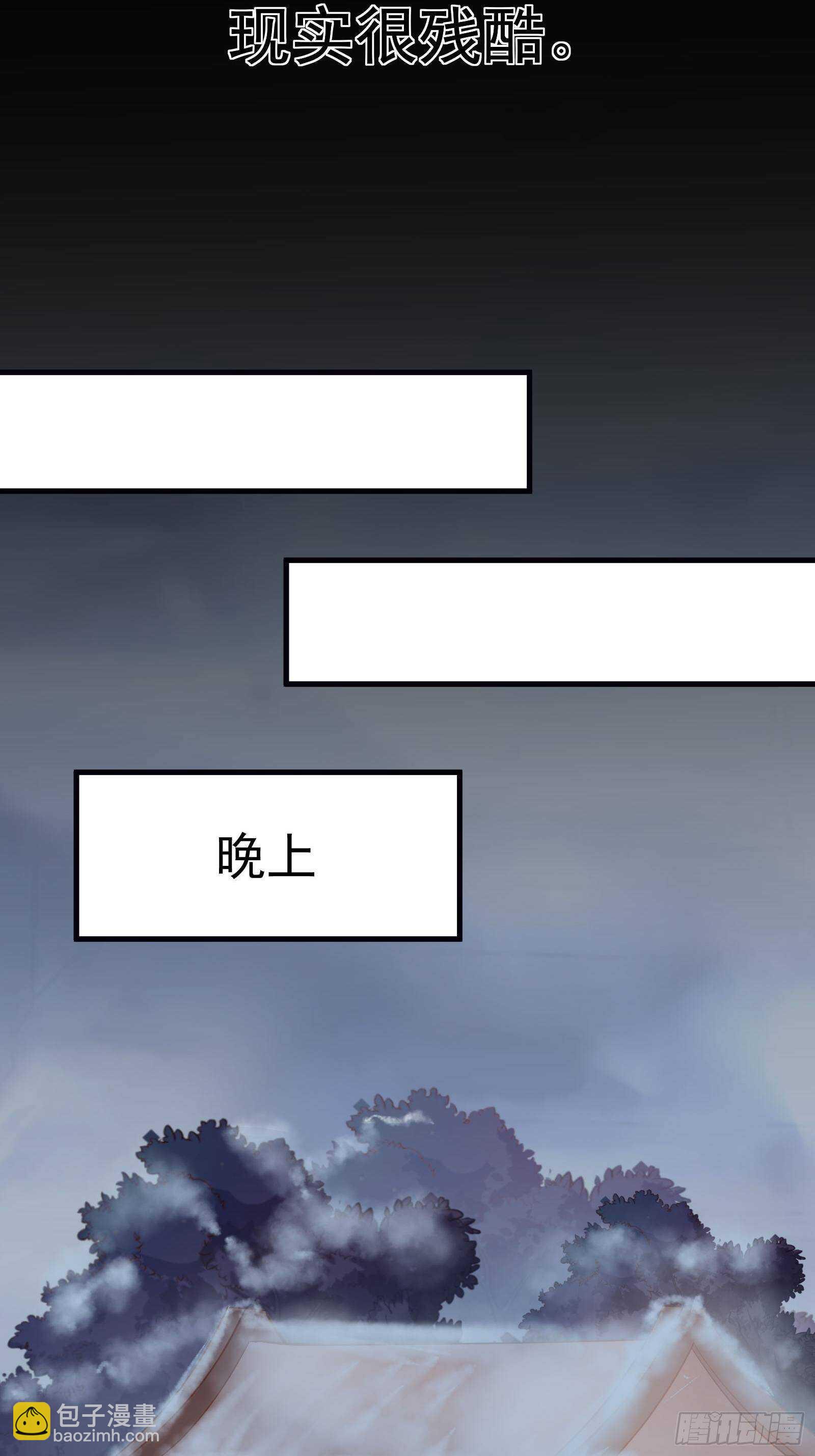 春风吹面趣事多-第115话